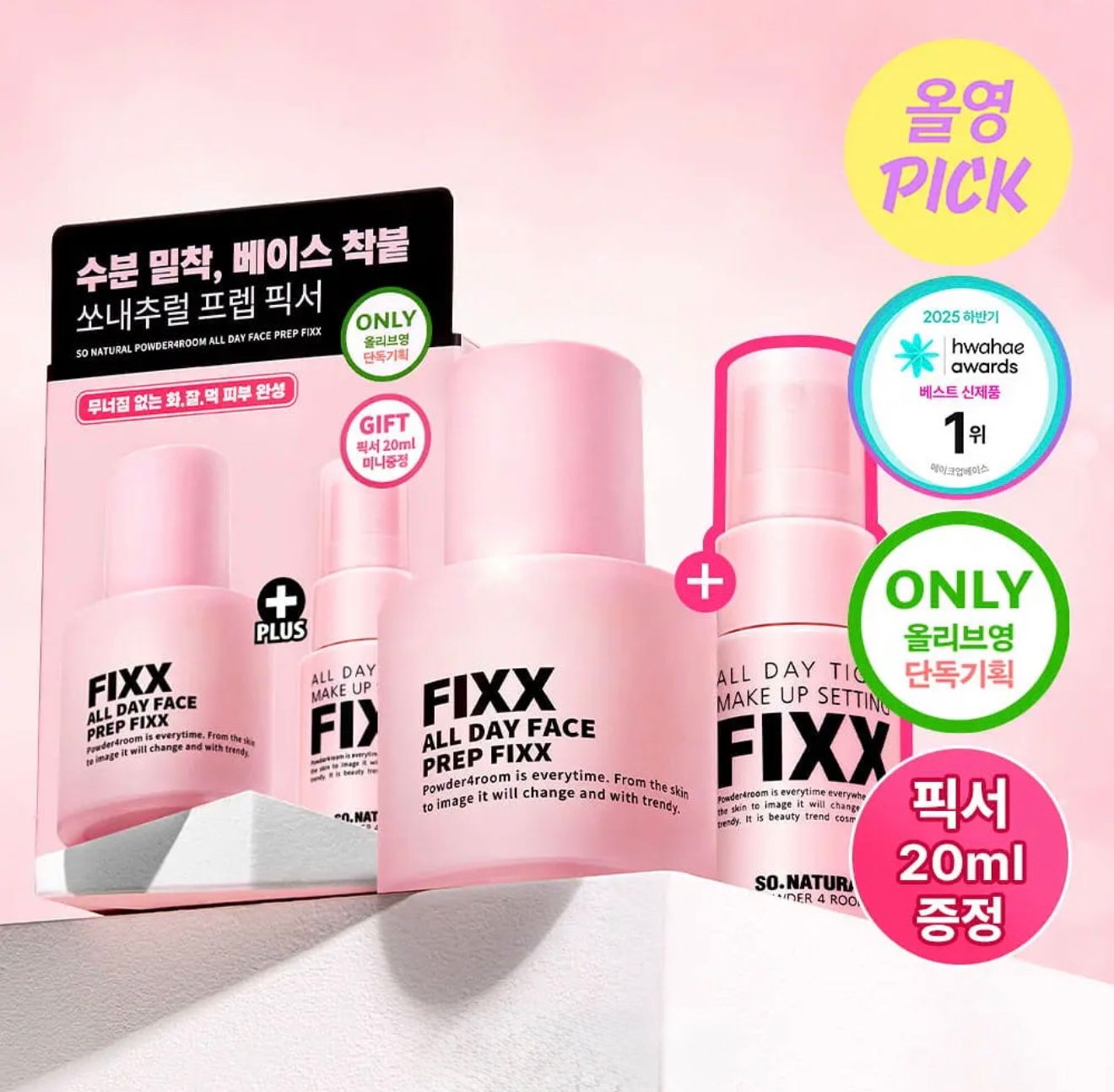 *🇰🇷韓國直送熱賣🇰🇷 【Prep＋Fixer雙效】化解🏆 So Natural All Day Face Prep FIXX 全天補水雙效妝前定妝精華 30ml +送定妝噴霧20ml*