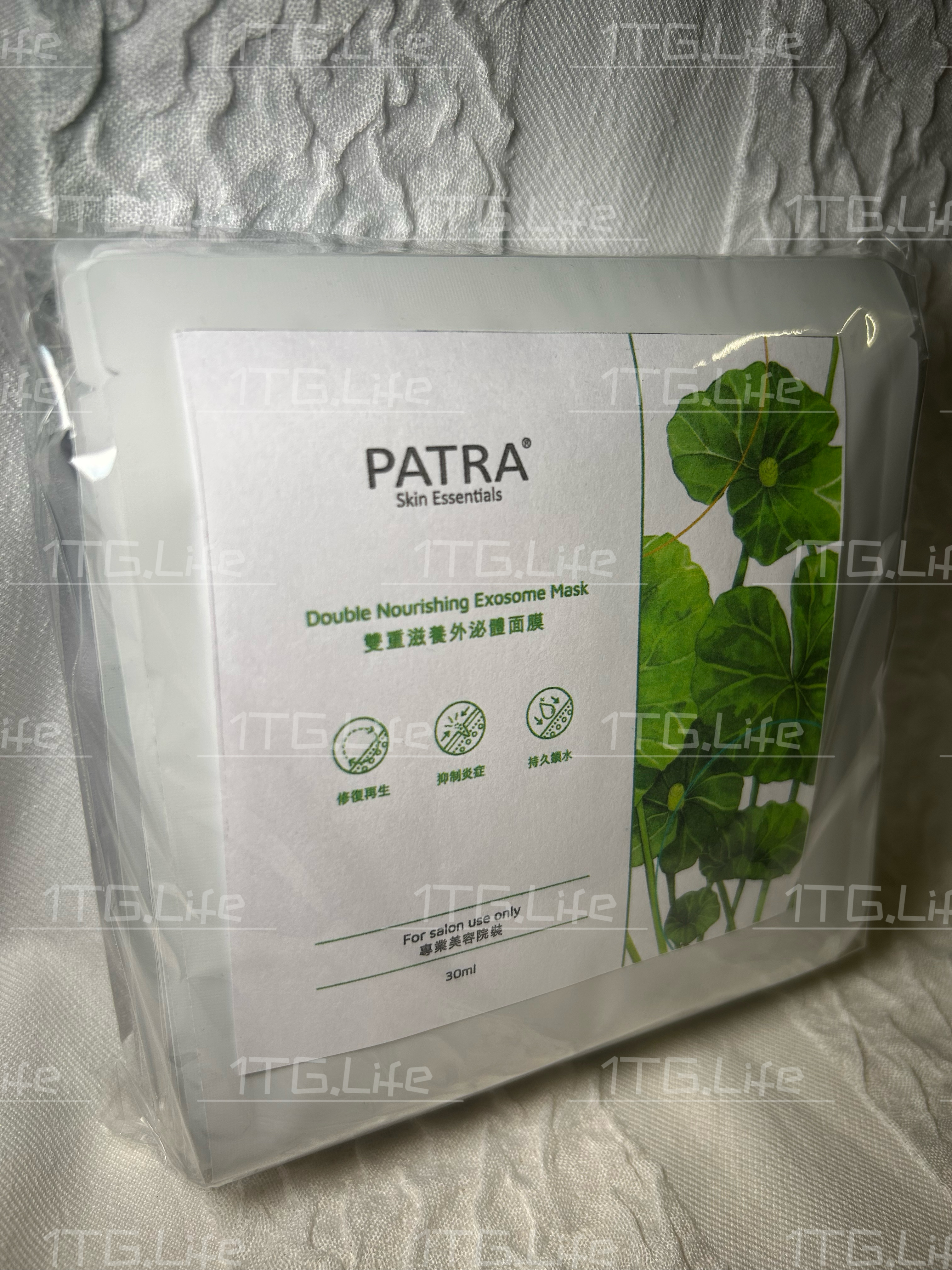 PATRA 雙效滋養外泌體面膜-專業美容院裝（包）