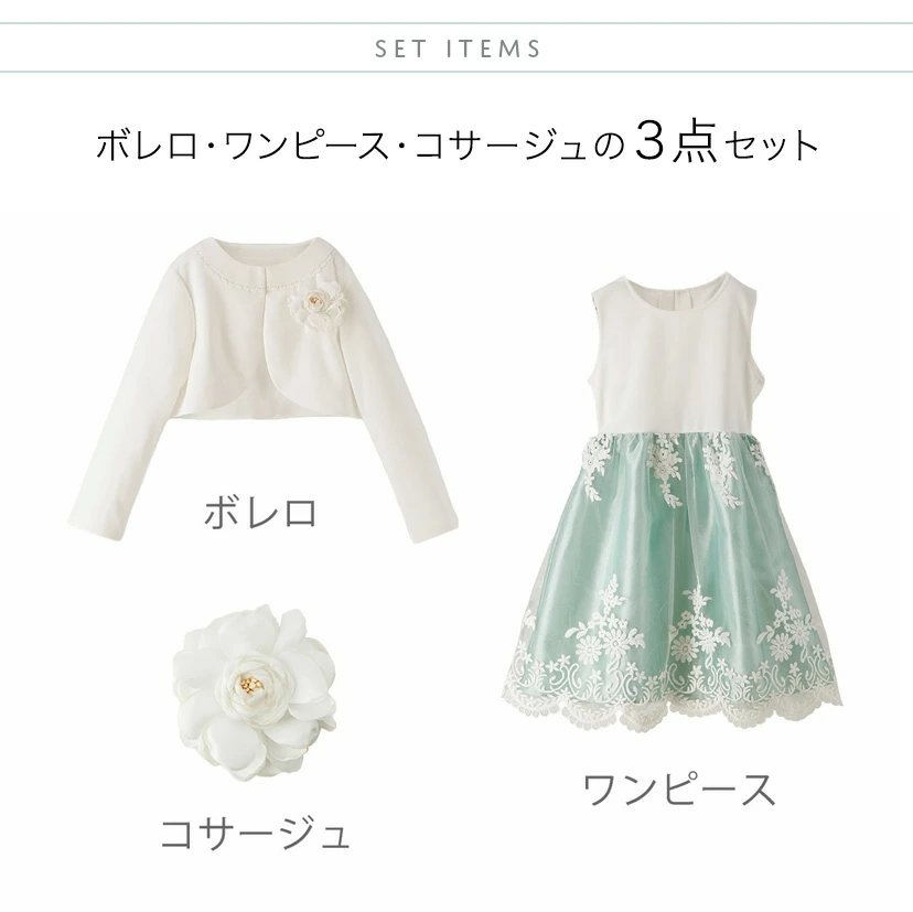 🆕【⭐訂購⭐】 🇯🇵日本直送🌀扇貝蕾絲背心連衣裙+針織外套 華麗套裝［4款選］🌀[ELBA-0075][260213]