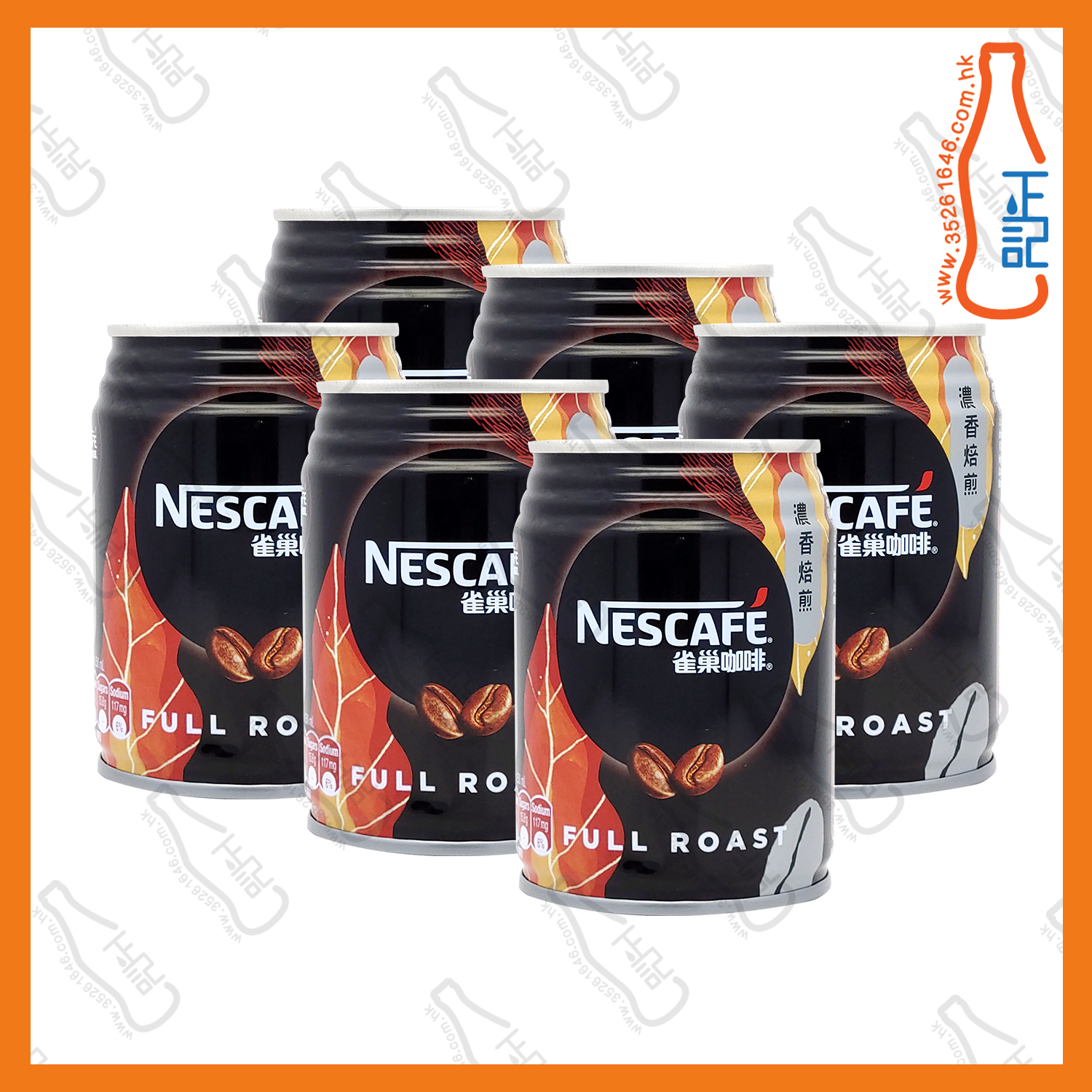 ==雀巢濃香焙煎咖啡 250ml x 6罐 /份