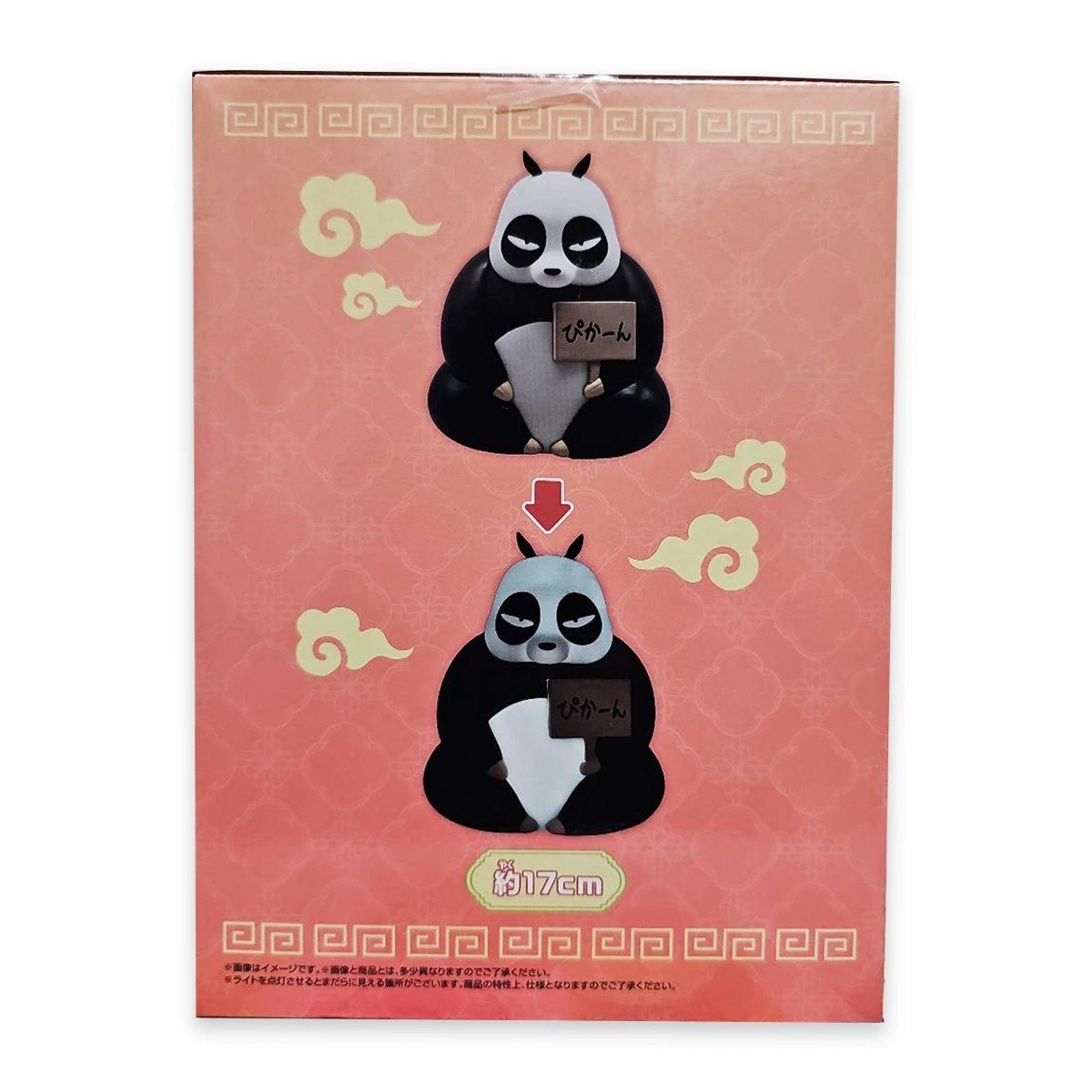 Banpresto, Room Light: Ranma 1/2, Saotome Genma (Panda) 亂馬1/2 早乙女玄馬 燈