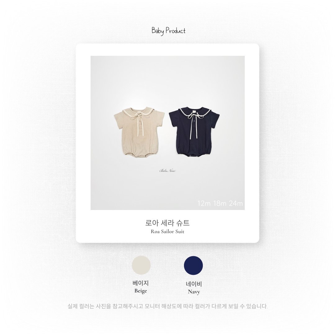 🇰🇷bebenine包屁