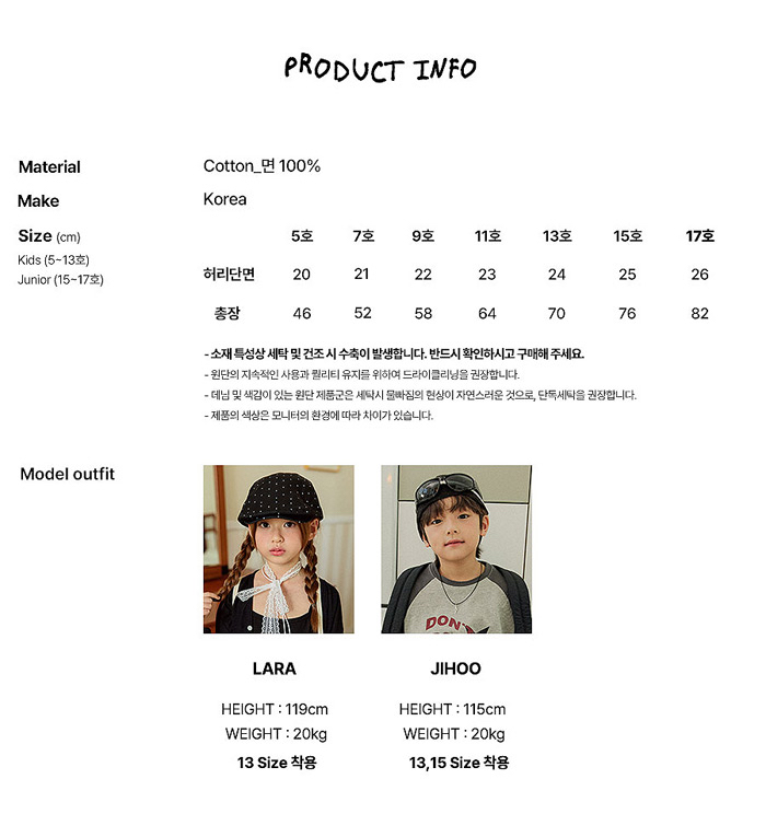 🇰🇷WhiteSketchBook長褲