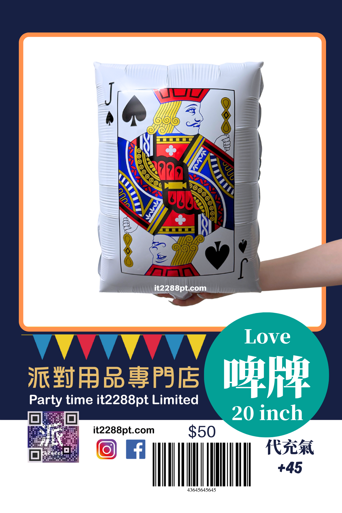招財賭場主題氣球｜Casino派對佈置｜開張活動生日派對香港門市現貨