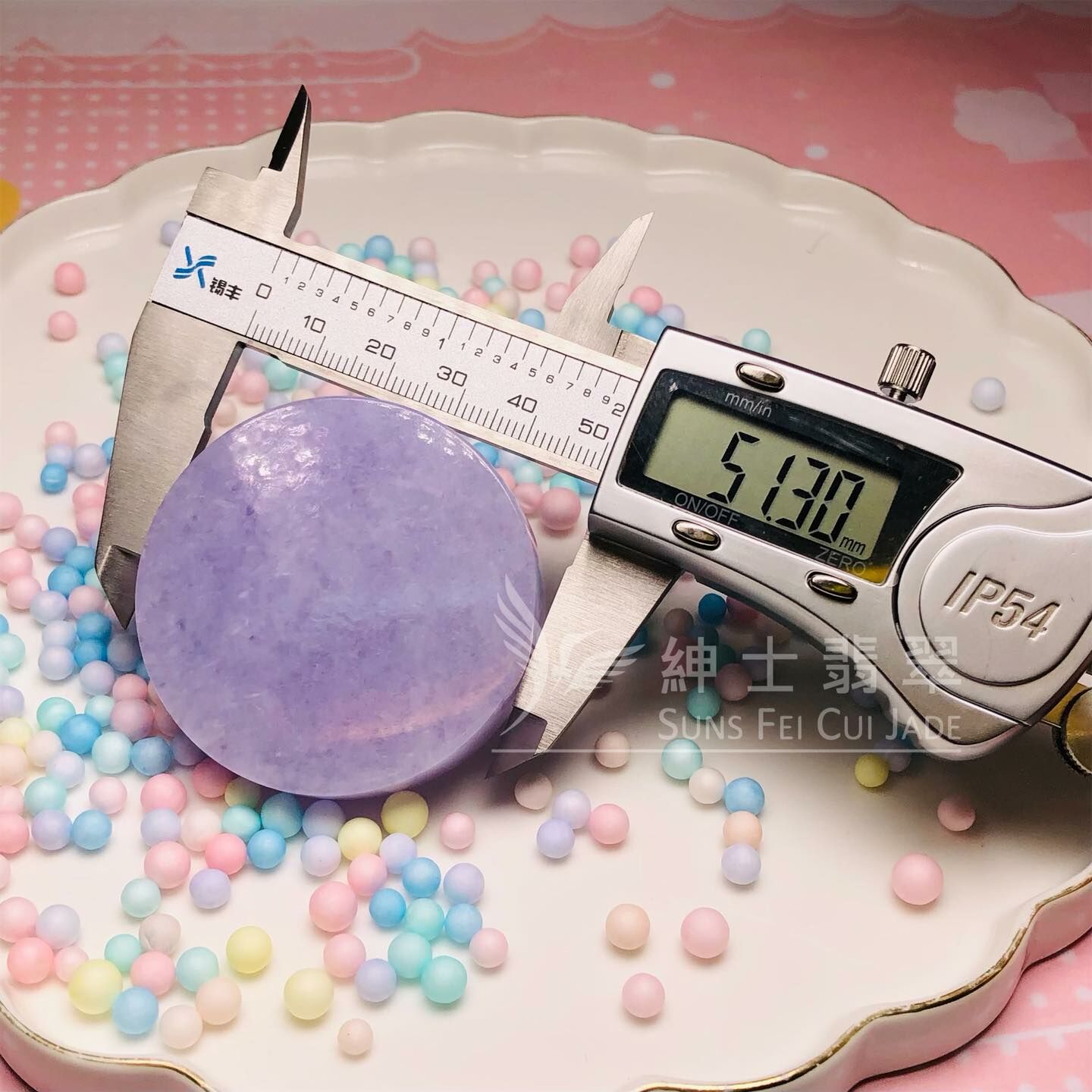 木那姐堆正紫鐲心