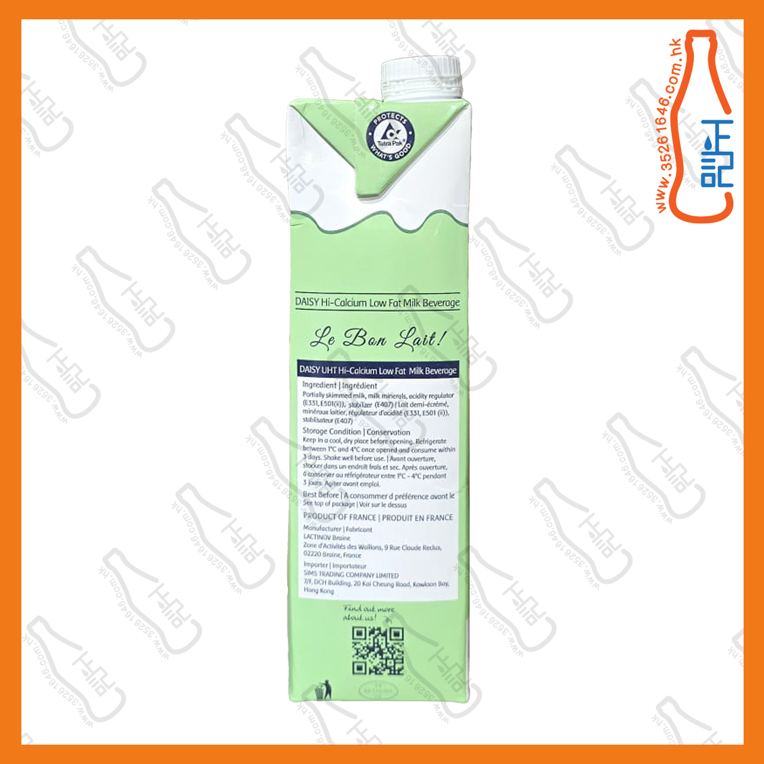 ==DAISY 大公司高鈣低脂牛奶 1L x 2包 /份