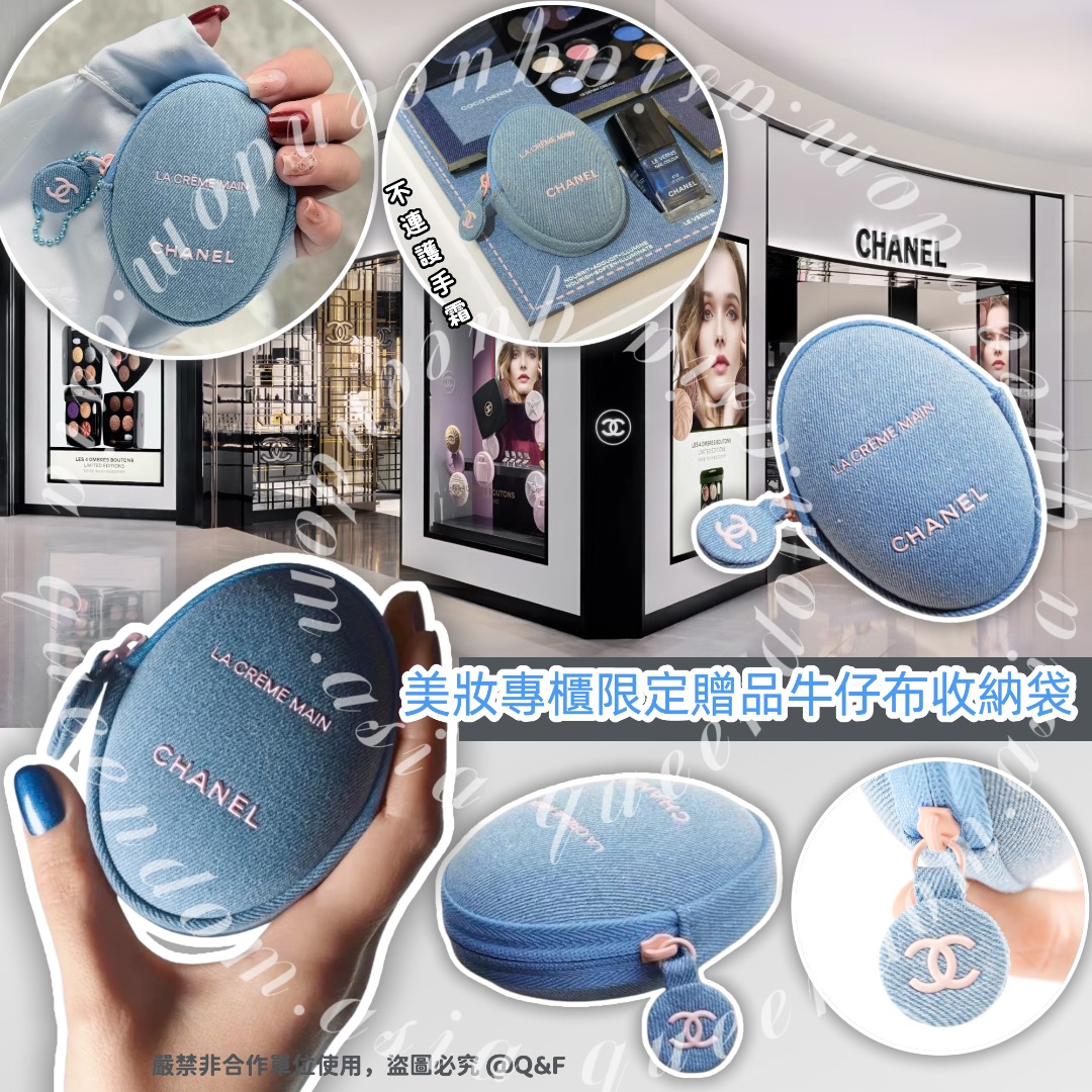 CHANEL 美妝專櫃限定贈品牛仔布收納袋