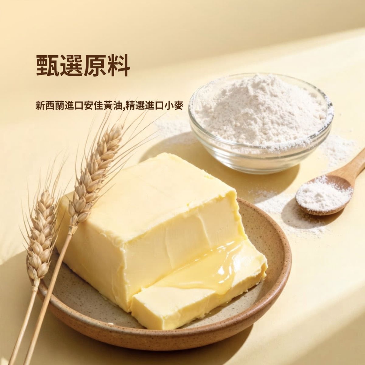 Member's Mark - Paper Stone Bakery 黑松露牛肉小麵包 900G 平行進口