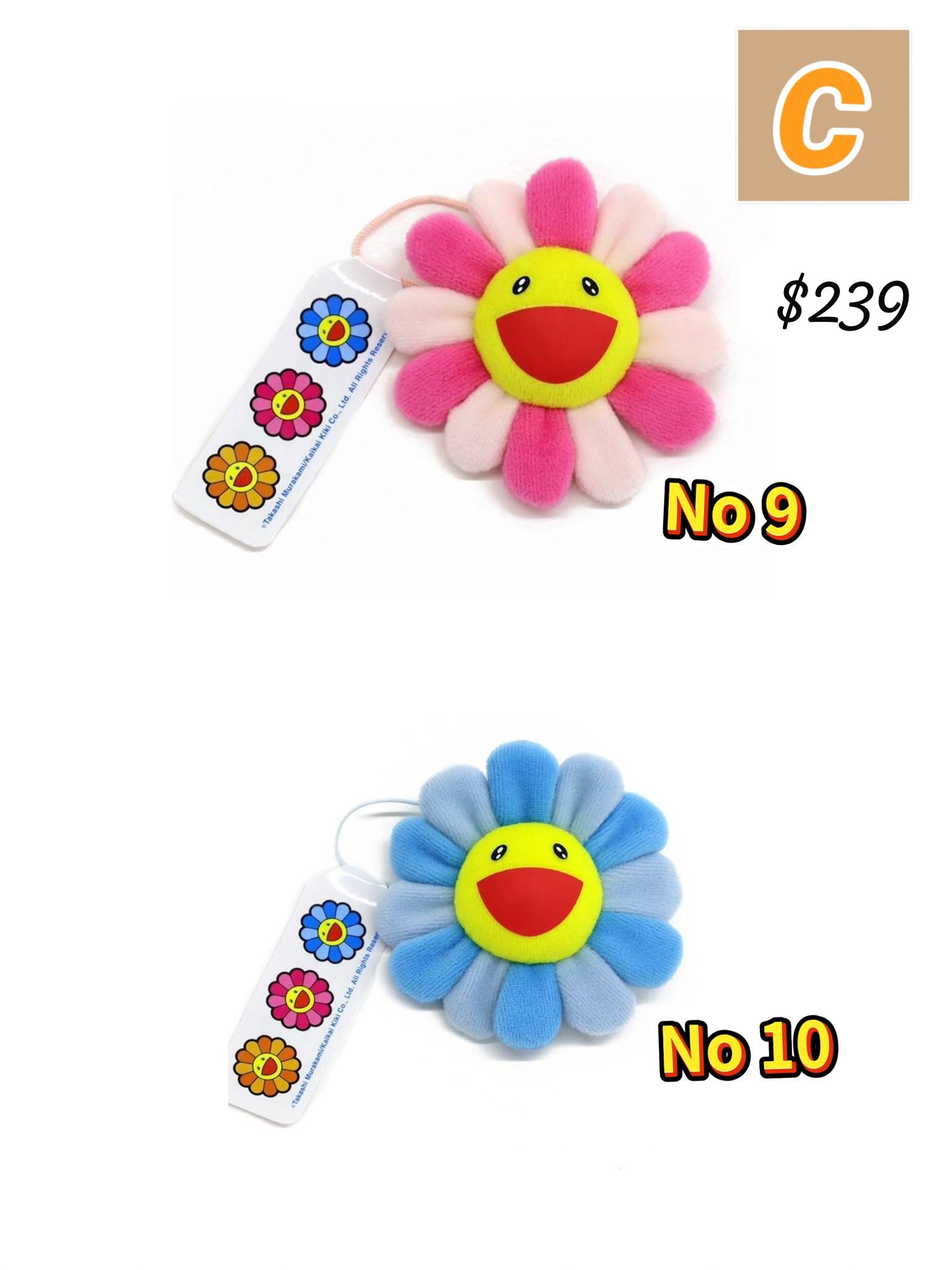 C-2604-日本預訂 村上隆-TAKASHI MURAKAMI FLOWER PIN 太陽花 扣針 吊飾 - 6月初到貨