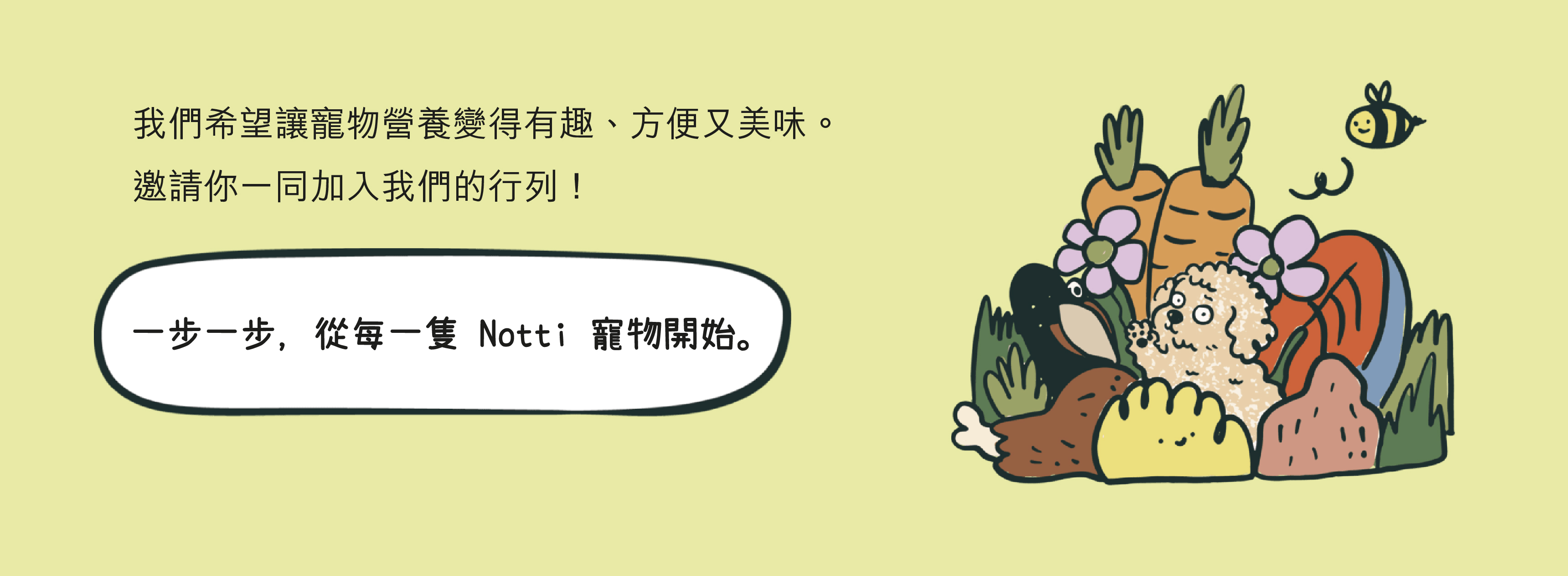 Desktop image
