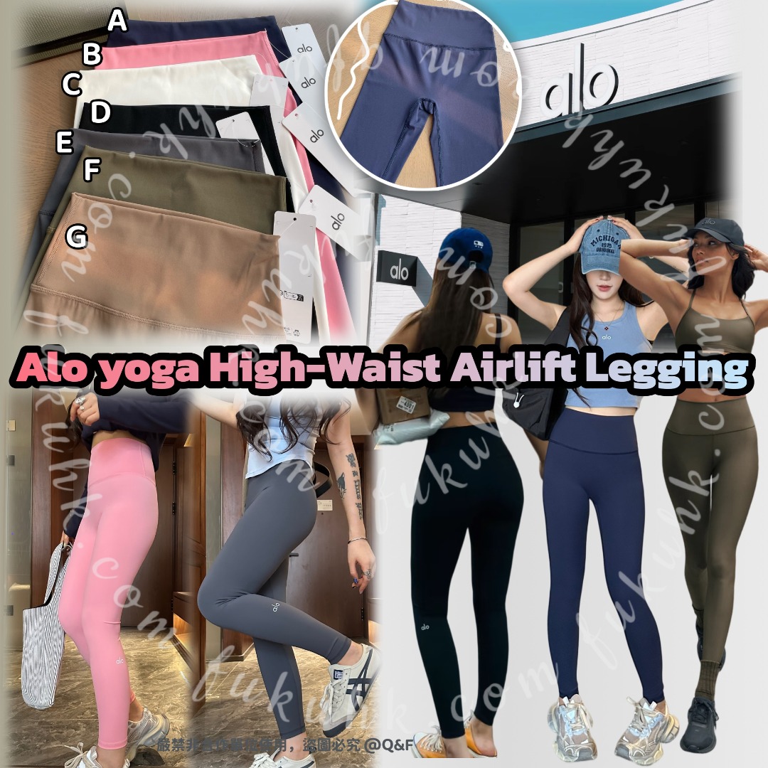 Alo yoga High-Waist Airlift Legging