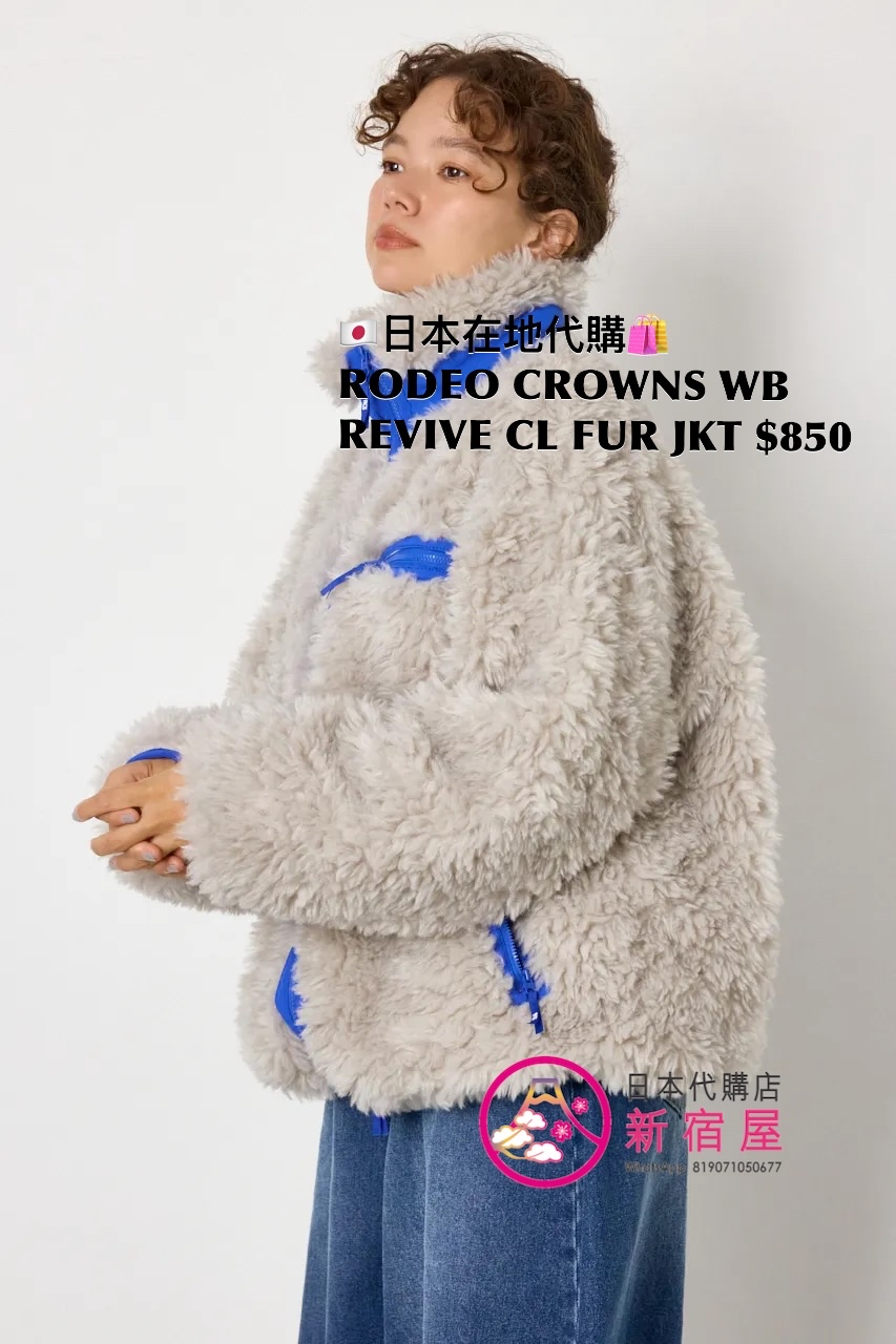 RODEO CROWNS WB REVIVE CLASSIC FUR JACKET