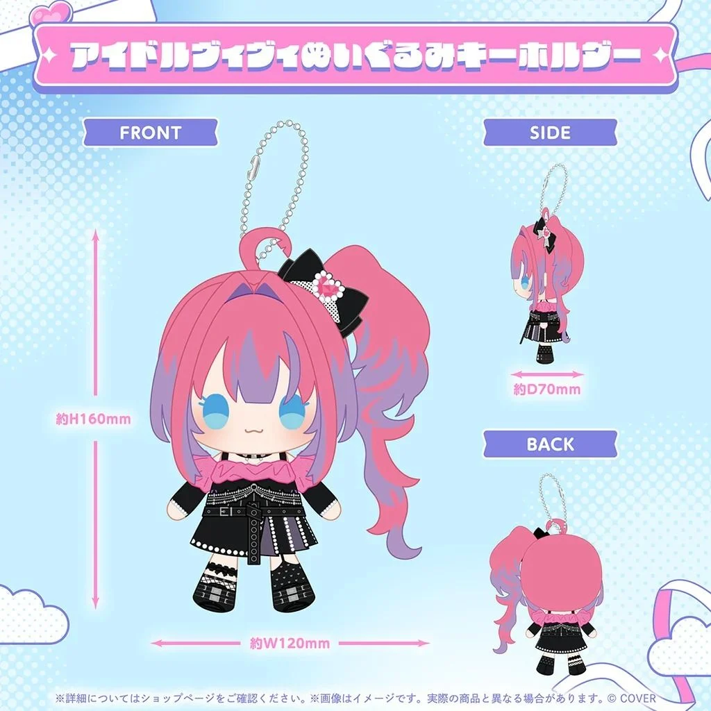 【預訂日期至 24/4/2026】 HOLOLIVE 綺々羅々ヴィヴィ 50万人記念 綺綺羅羅薇薇 50萬人記念 VIVI 🌸[訂單確認後,本店會於一週內發出電子預購單據,屆時請確認WhatsApp對話查收。"如需到店提取紙質單據或使用其他通訊APP可於備註告知"]