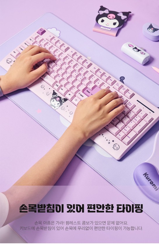 [ 韓國 Sanrio ] 無線keyboard, mouse set