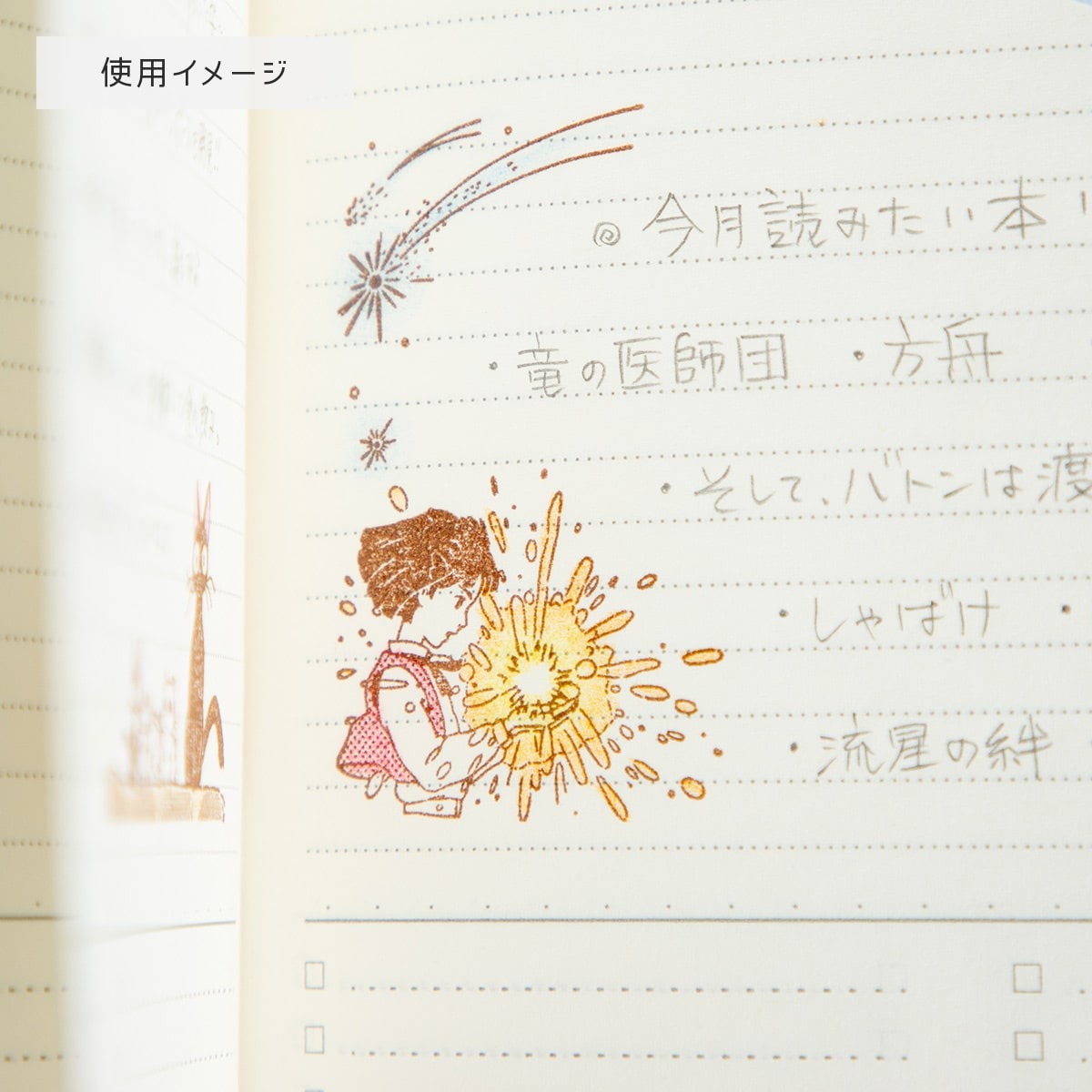 現貨｜哈爾移動城堡 宮崎駿 日版 Beverly 木製 印章 印仔 (TSW-195)