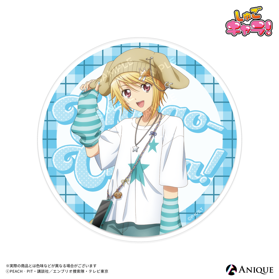 《Pre-Order》Acrylic Coaster 亞克力杯墊｜守護甜心Shugo Chara! KEMOMIMI X Y2K (26SC149-P)