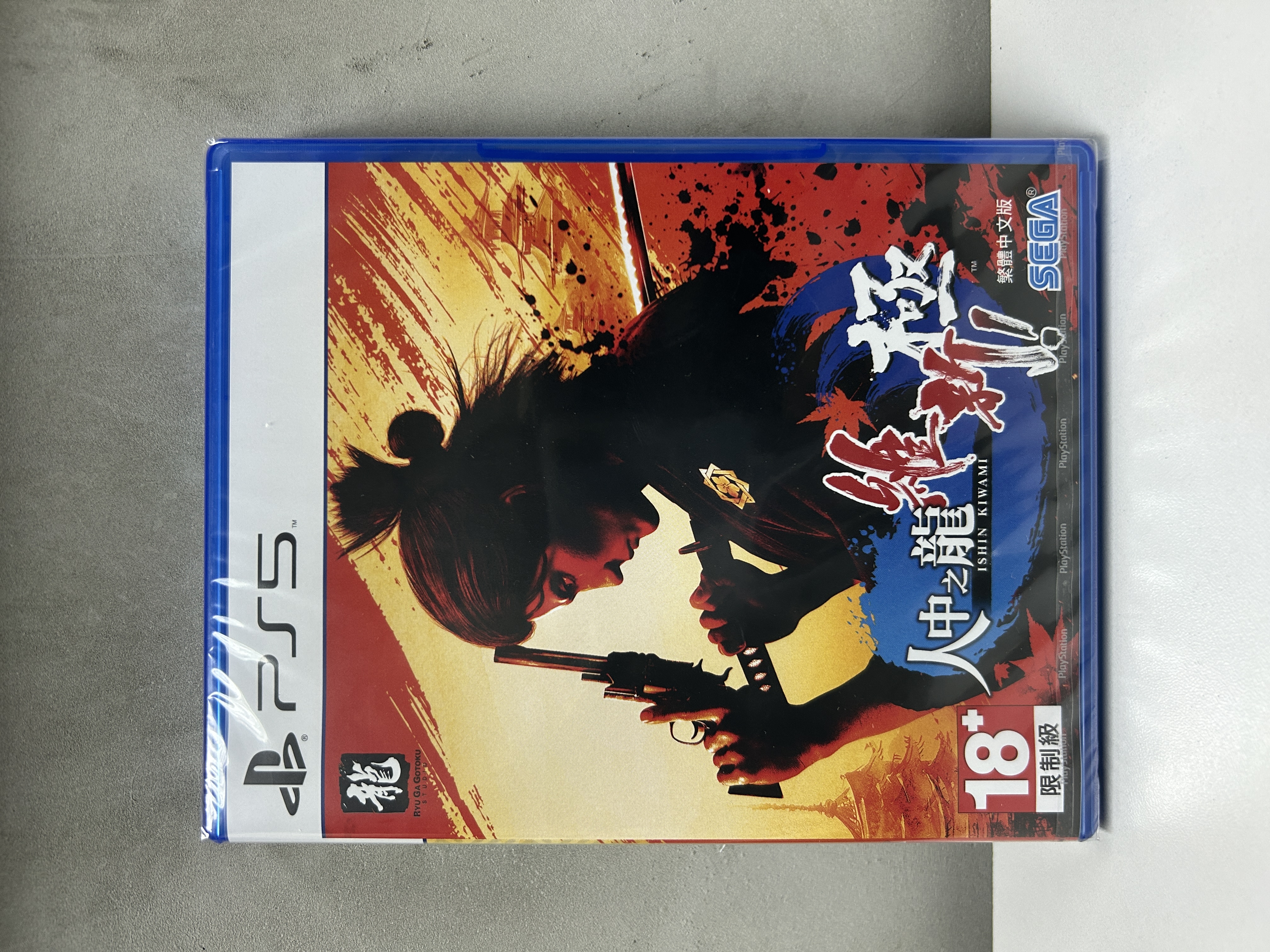 【香港行貨】PS5 人中之龍 維新! Like a Dragon: Ishin!