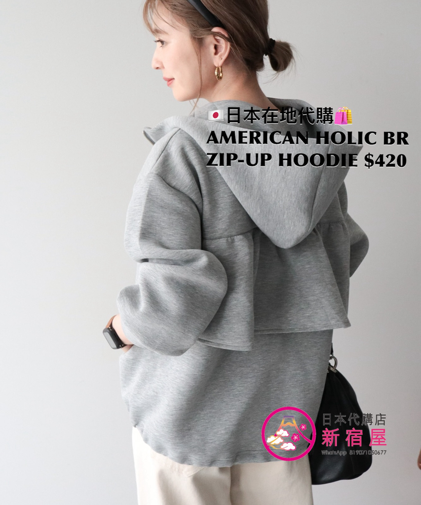 AMERICAN HOLIC BACK-RUFFLE PONTE ZIP-UP HOODIE 