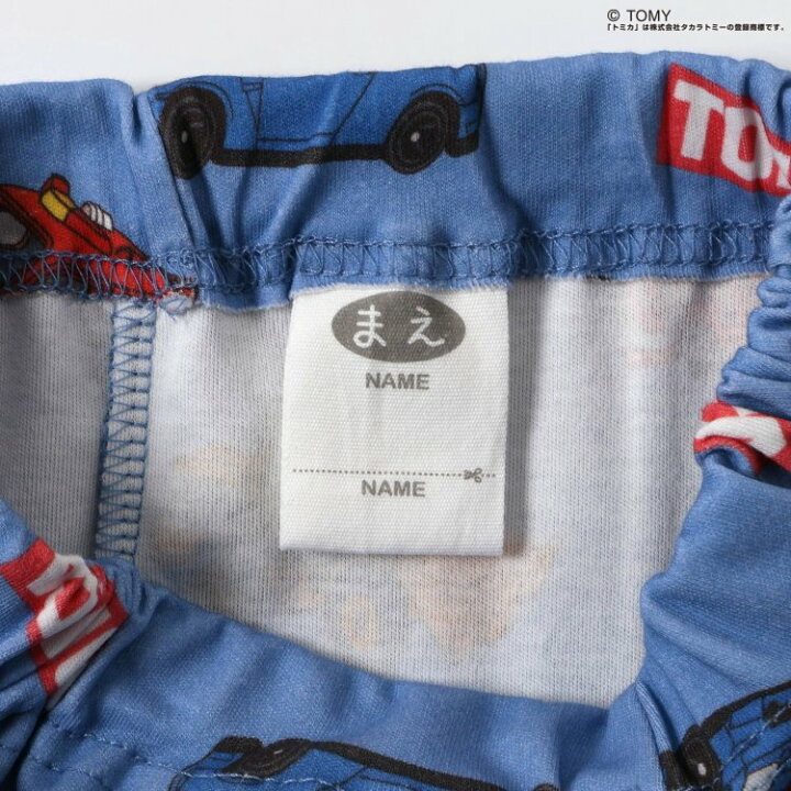 🇯🇵預訂 日本直送🇯🇵Breeze x Tomica系列三色車車印花長袖家居服上下套裝