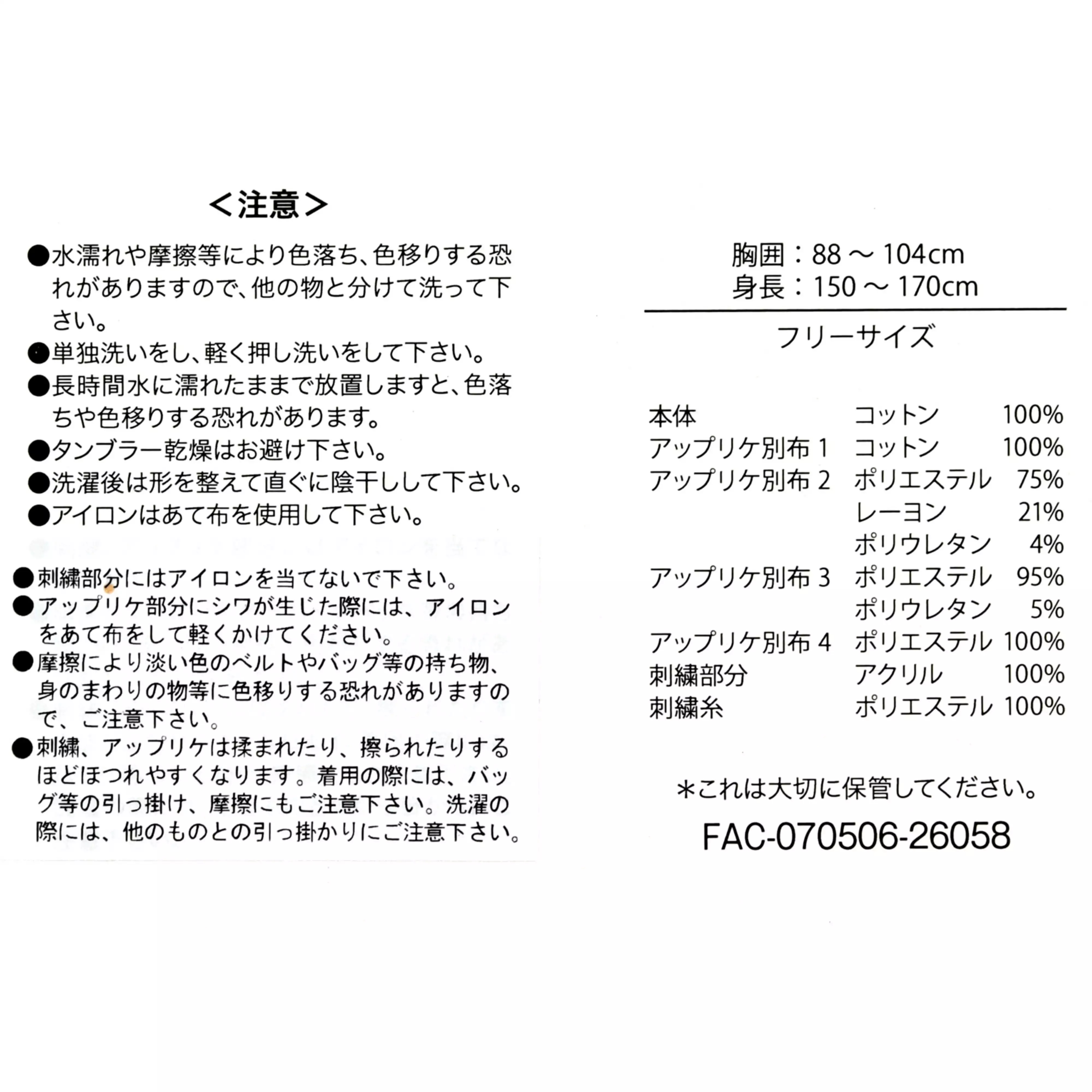 🌸 【預訂】Donald 牛仔長袖外套 - Donald FASHION 2026