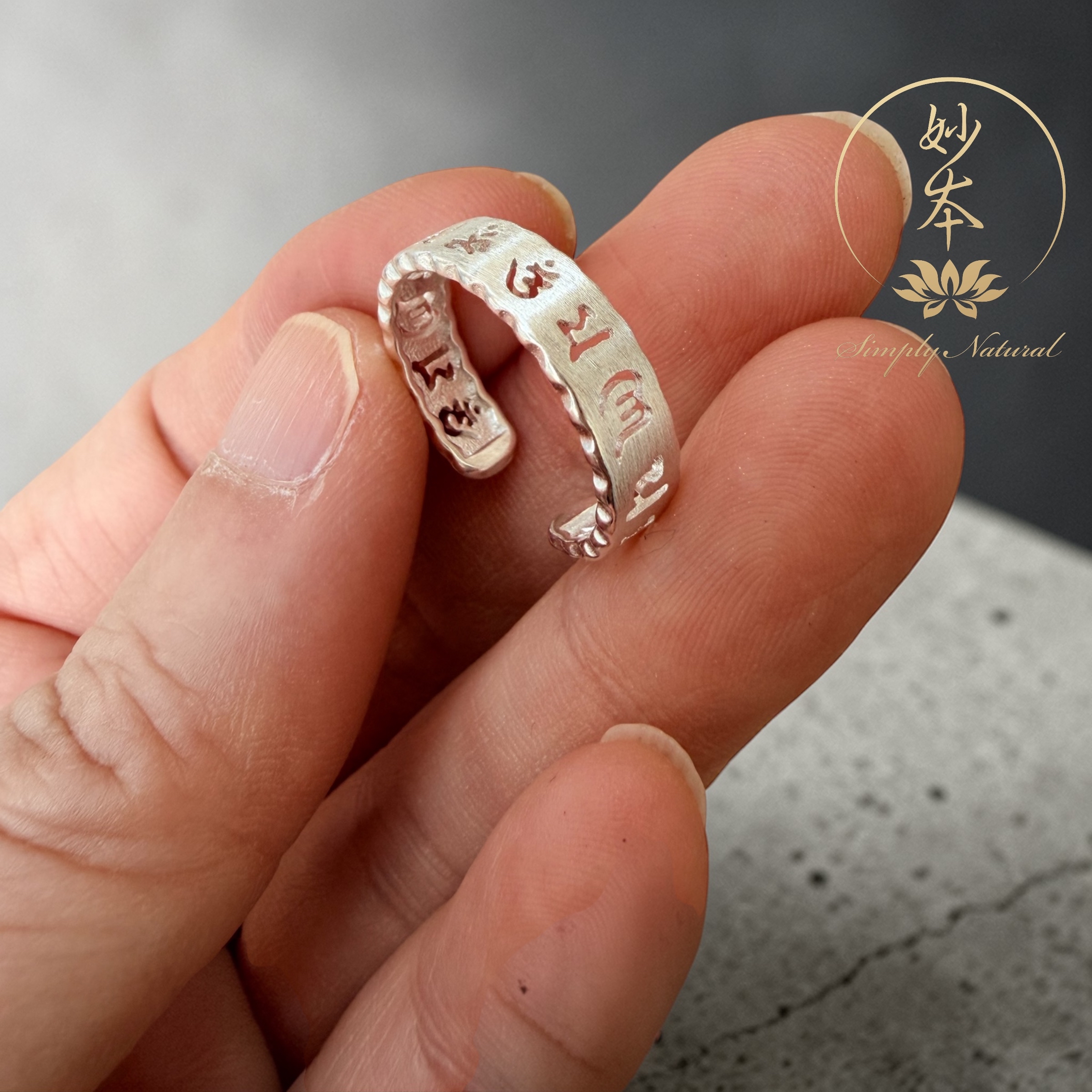 六字大明咒銀戒指（開口，已加持）
