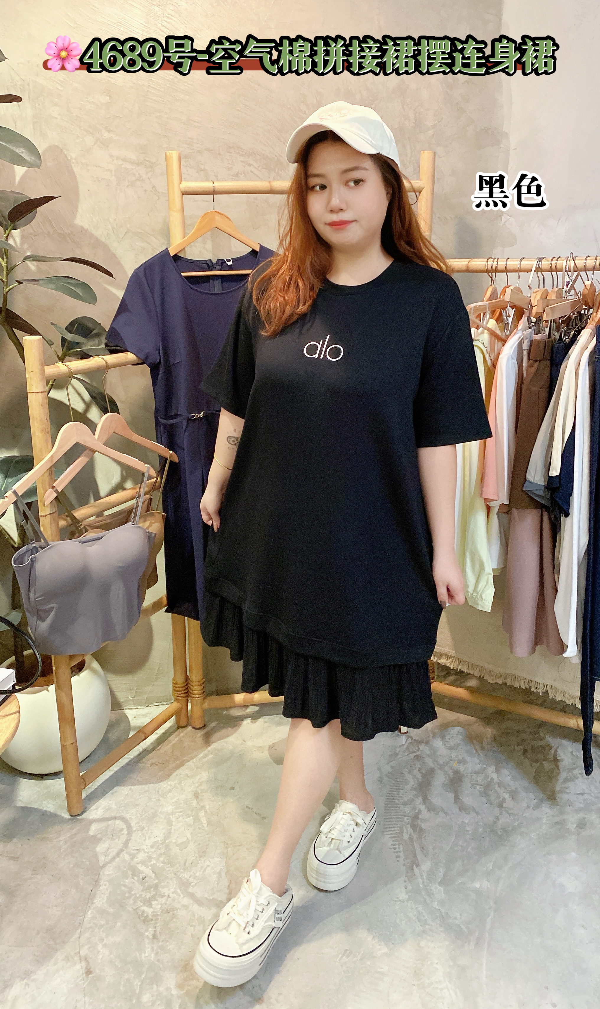 🌸4689号-空气棉拼接裙摆连身裙