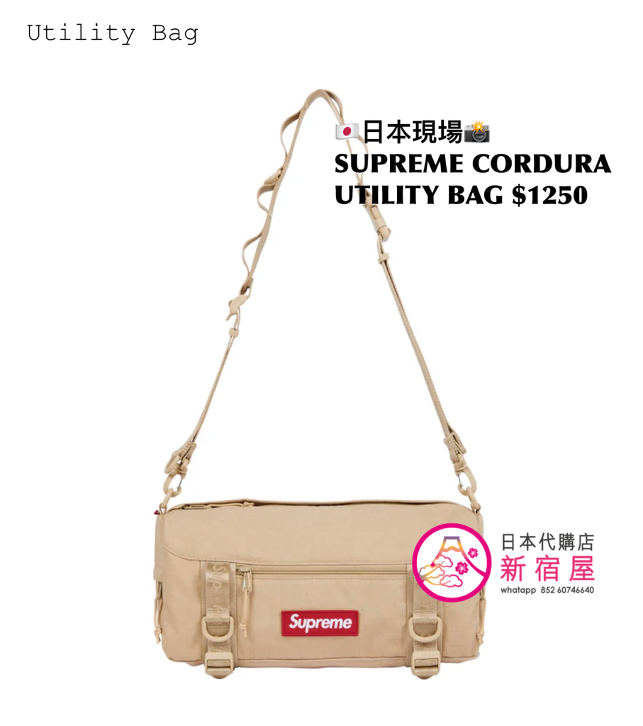 SUPREME CORDURA UTILITY BAG
