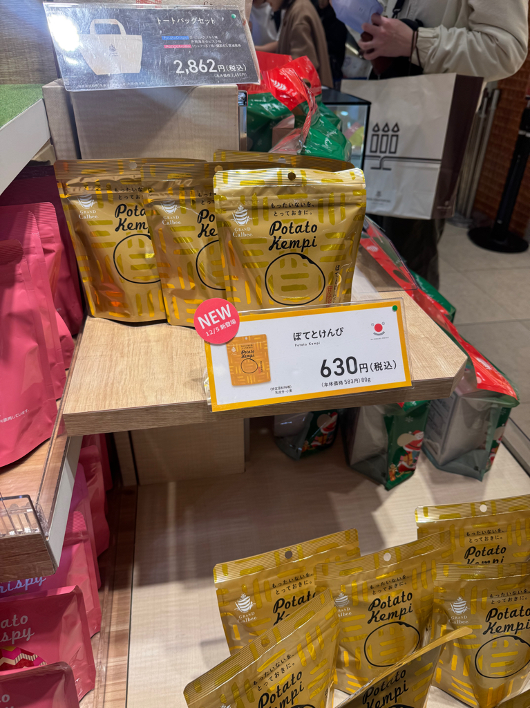 [連線商品需補運費] 12月份現場連線代購