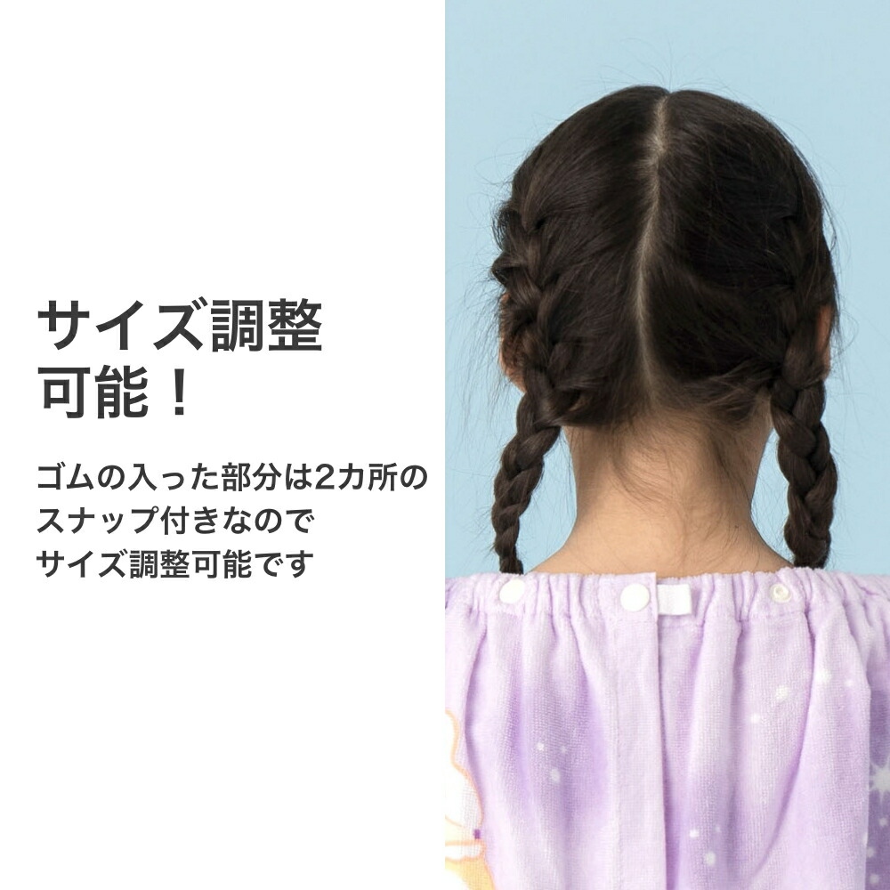 🌸 【預訂】Chiikawa 夏日新品 - 兒童浴巾