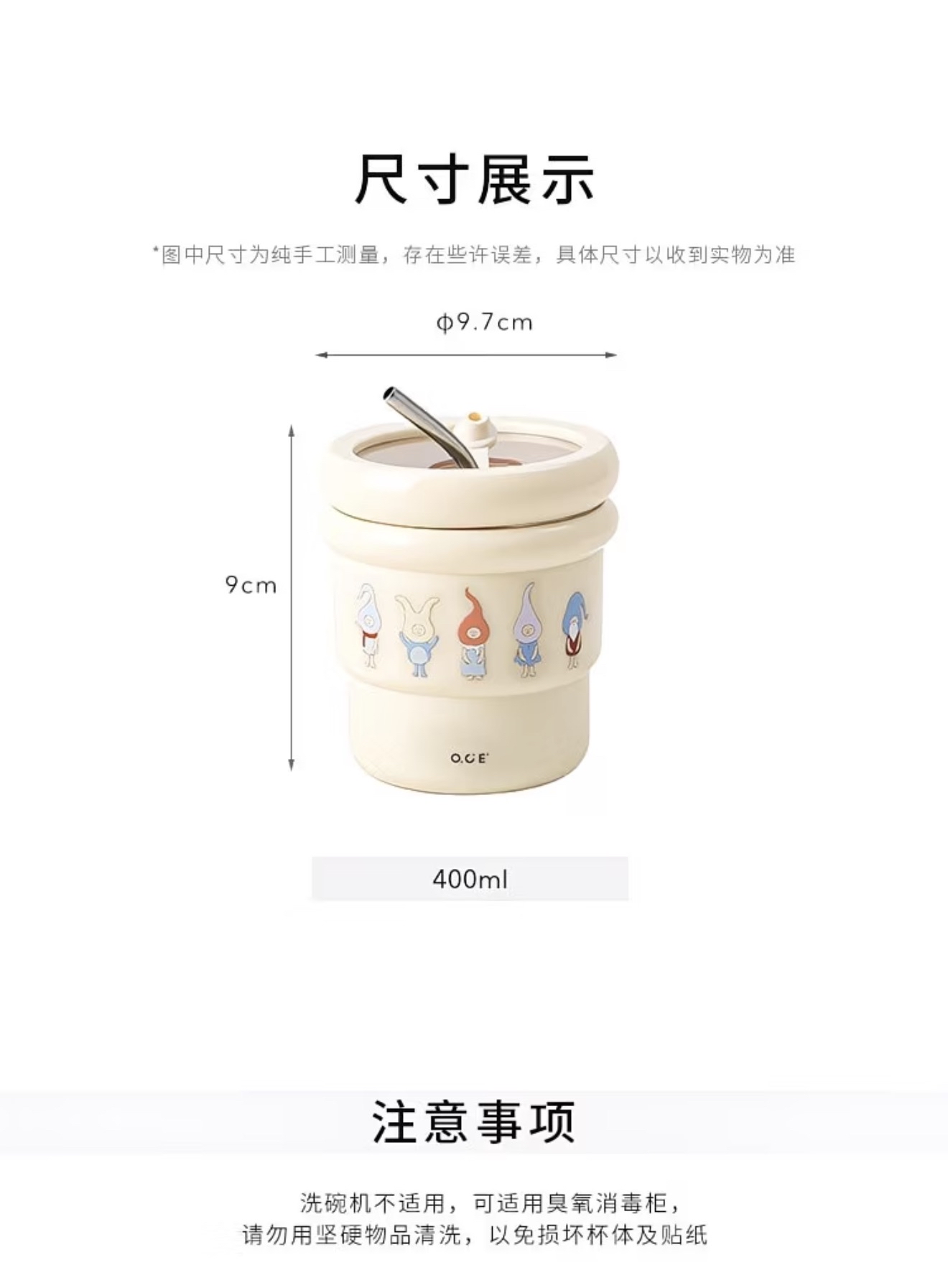 Ele Village - Stainless Cup 420ml