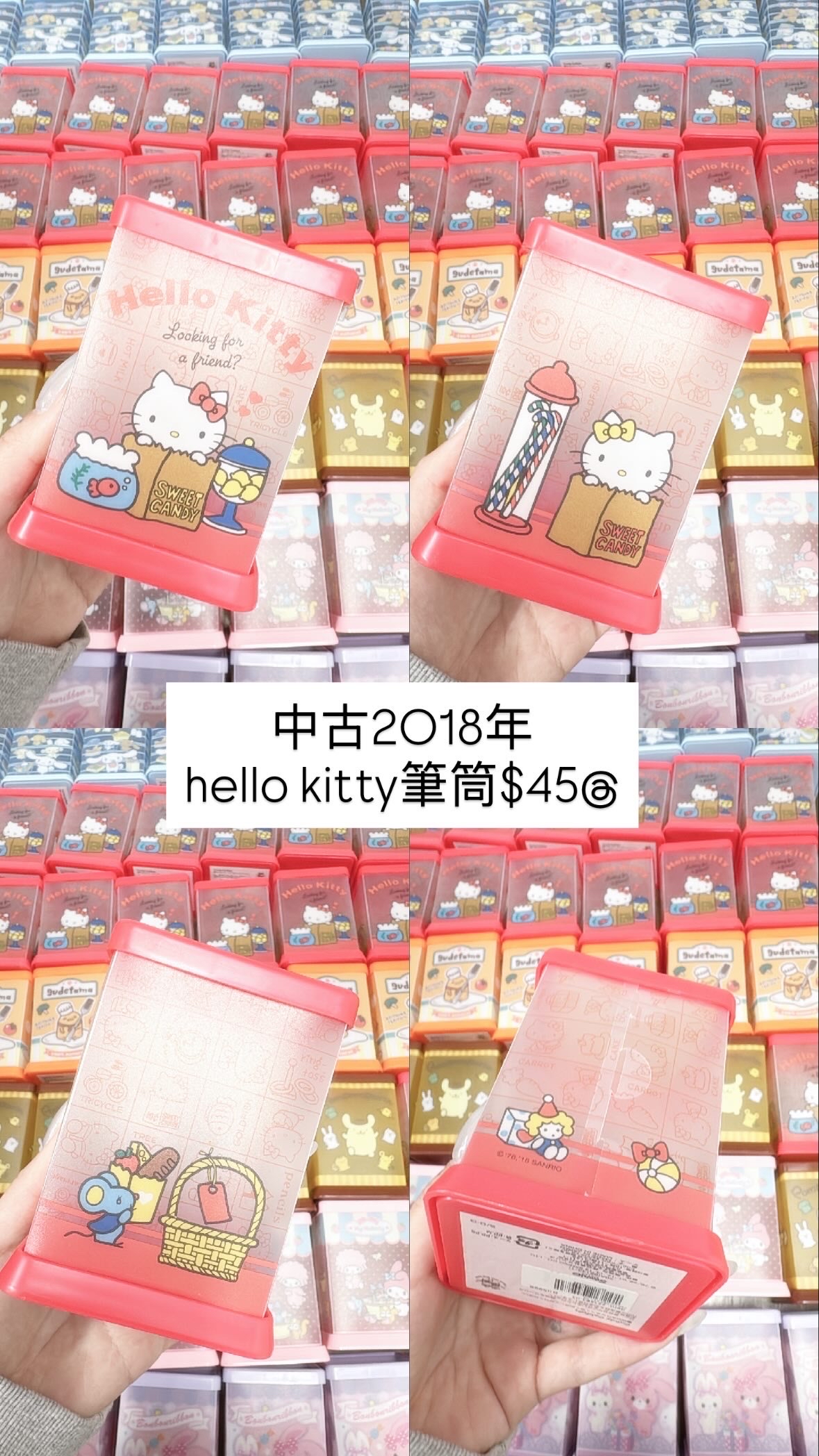 現貨｜絕版!2018年OG系列筆筒