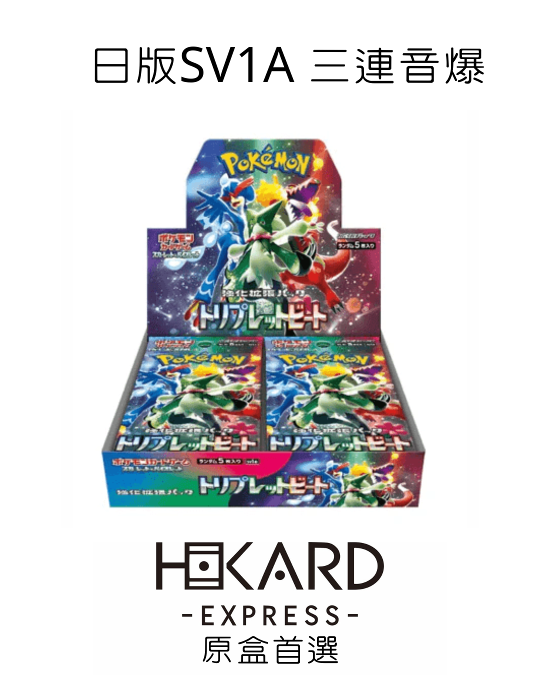 SV1A 日版原膜