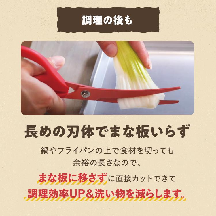 🔥🔥【日本直送《貝印》廚房彎剪刀】