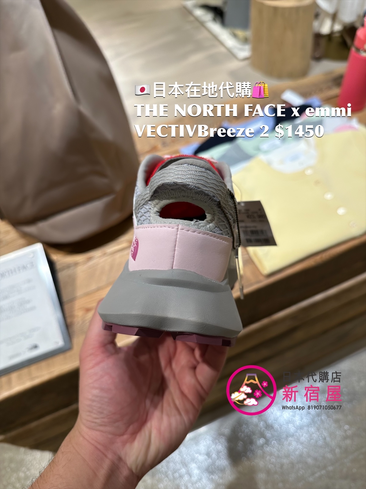 THE NORTH FACE x emmi VECTIVBreeze 2