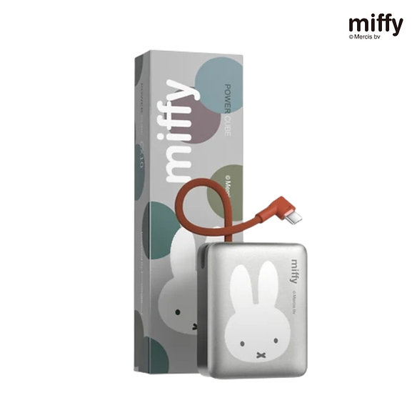 預購8月尾到店 新品登場 最新Miffy Power Cube CX10 10000mAh行動電源 (原廠行貨)