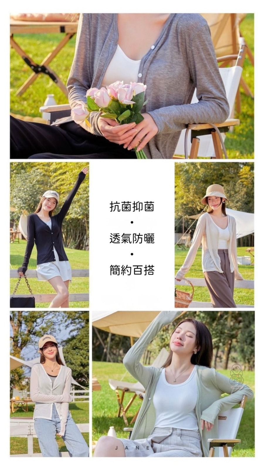 $48件.2件起$38件.天絲水面膜防曬針織外套