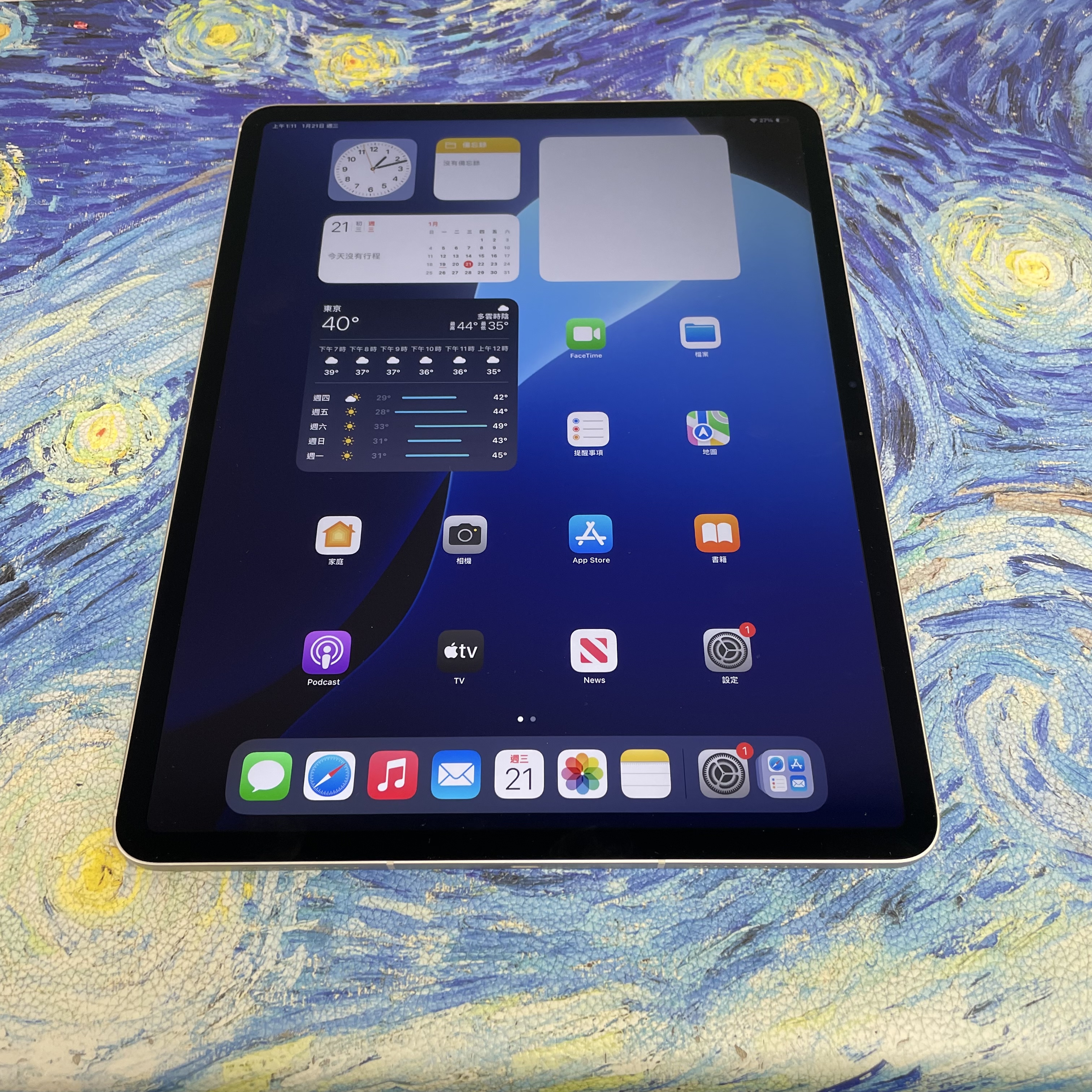 *4687 iPad Air 6 13吋 全新機 512GB 5G版 銀色 sliver