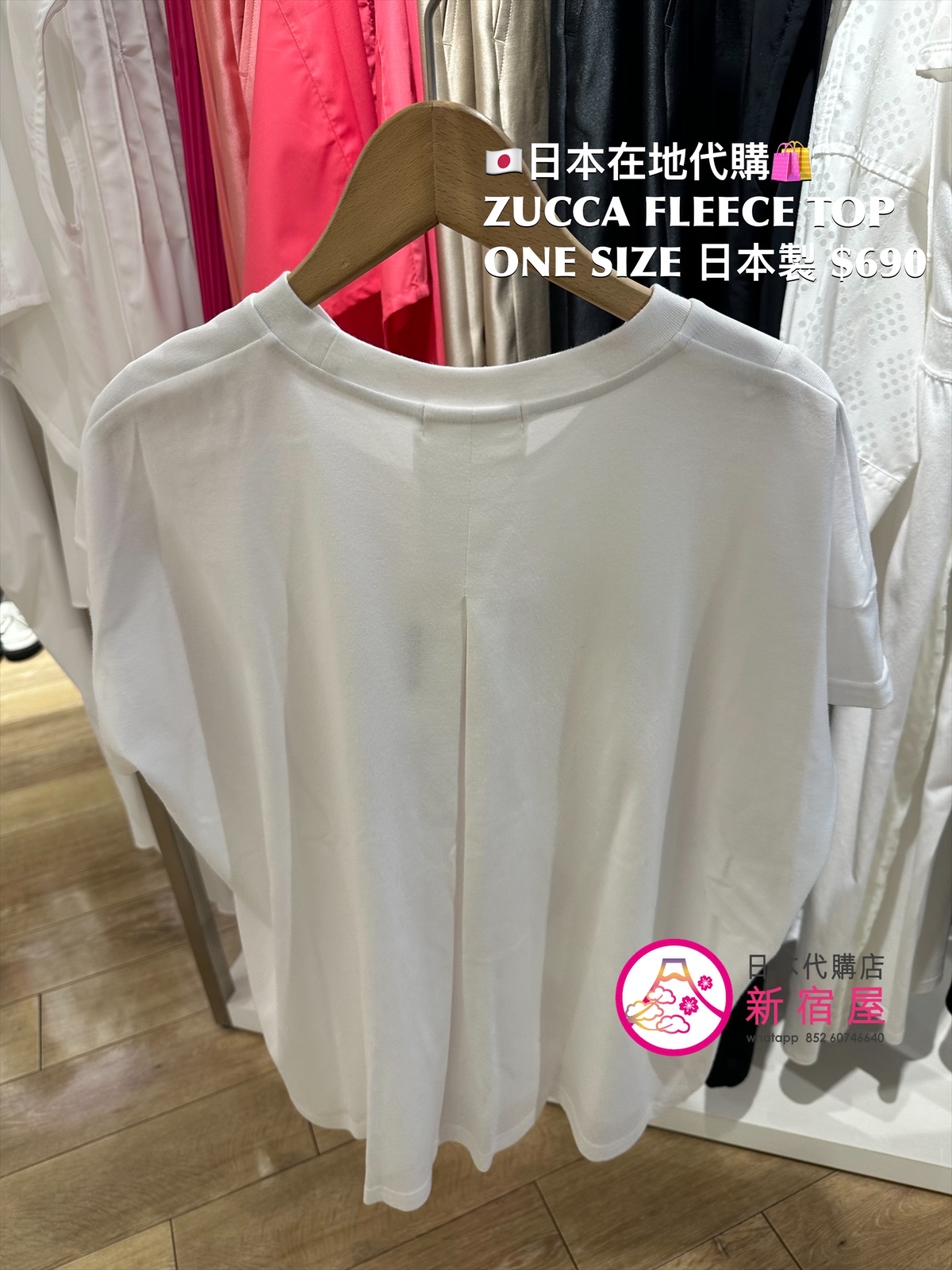 ZUCCA FLEECE SS TOP
