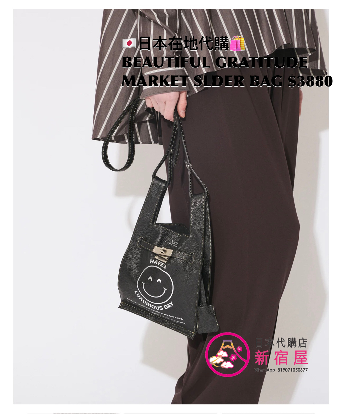 BEAUTIFUL PEOPLE GRATITUDE MARKET SHOULDER BAG