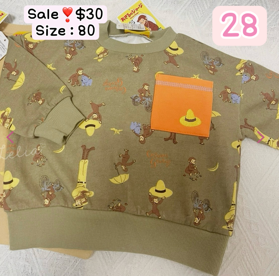 男仔‼️蝕清貨‼️最後一星期‼️