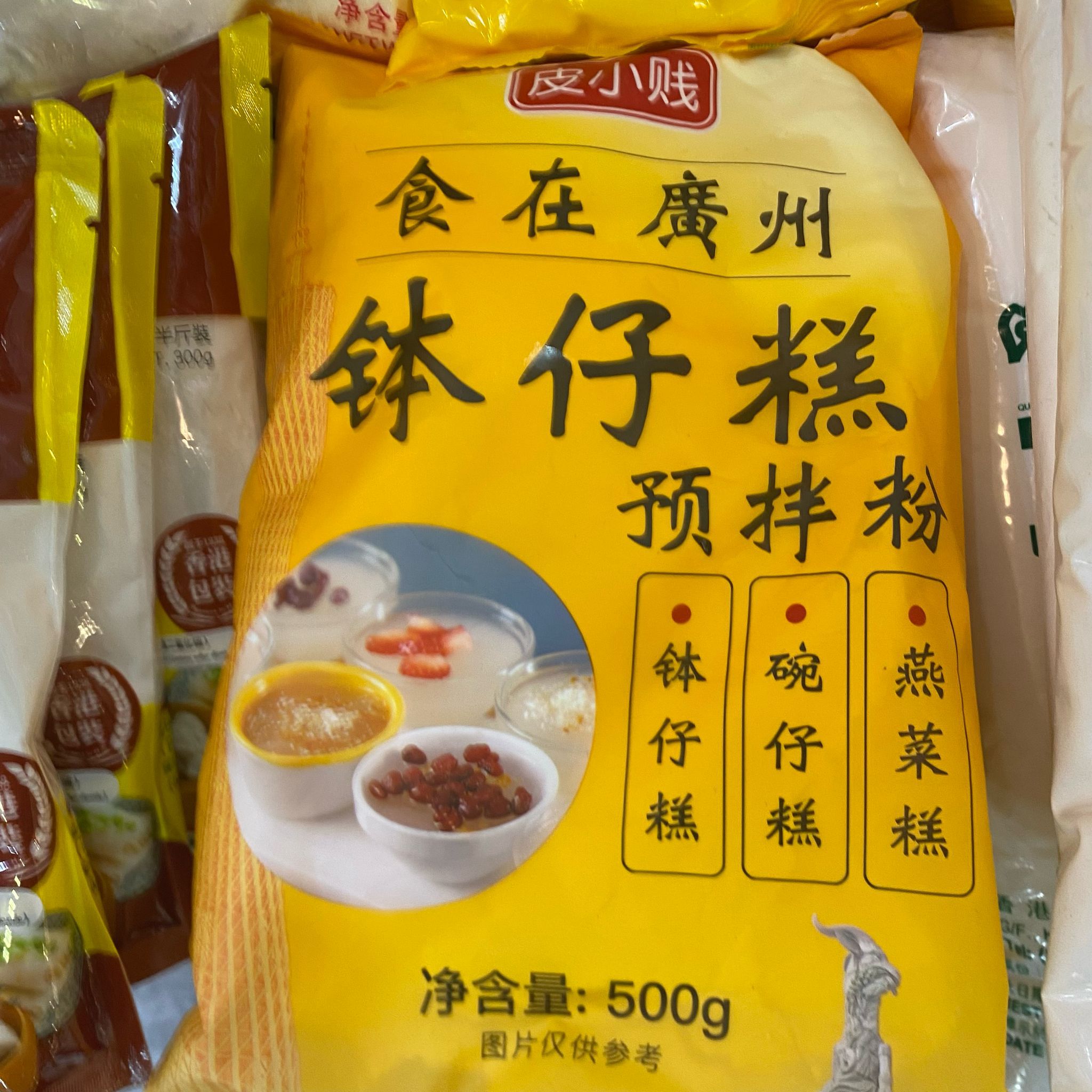 皮小贱 食在广州 钵仔糕预拌粉 500g