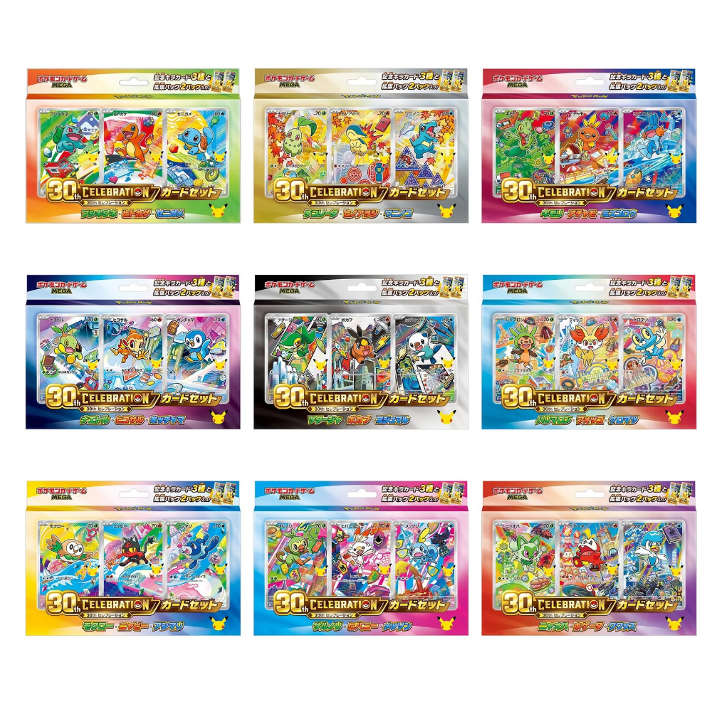 門市現貨｜Pokemon寶可夢 -  PTCG 30週年御三家套裝 (共9套 27張Promo + 18包M6a) 日本版 PTCG 30th CELEBRATION 30週年紀念卡牌套裝「最初的夥伴 First Partner」Japanese