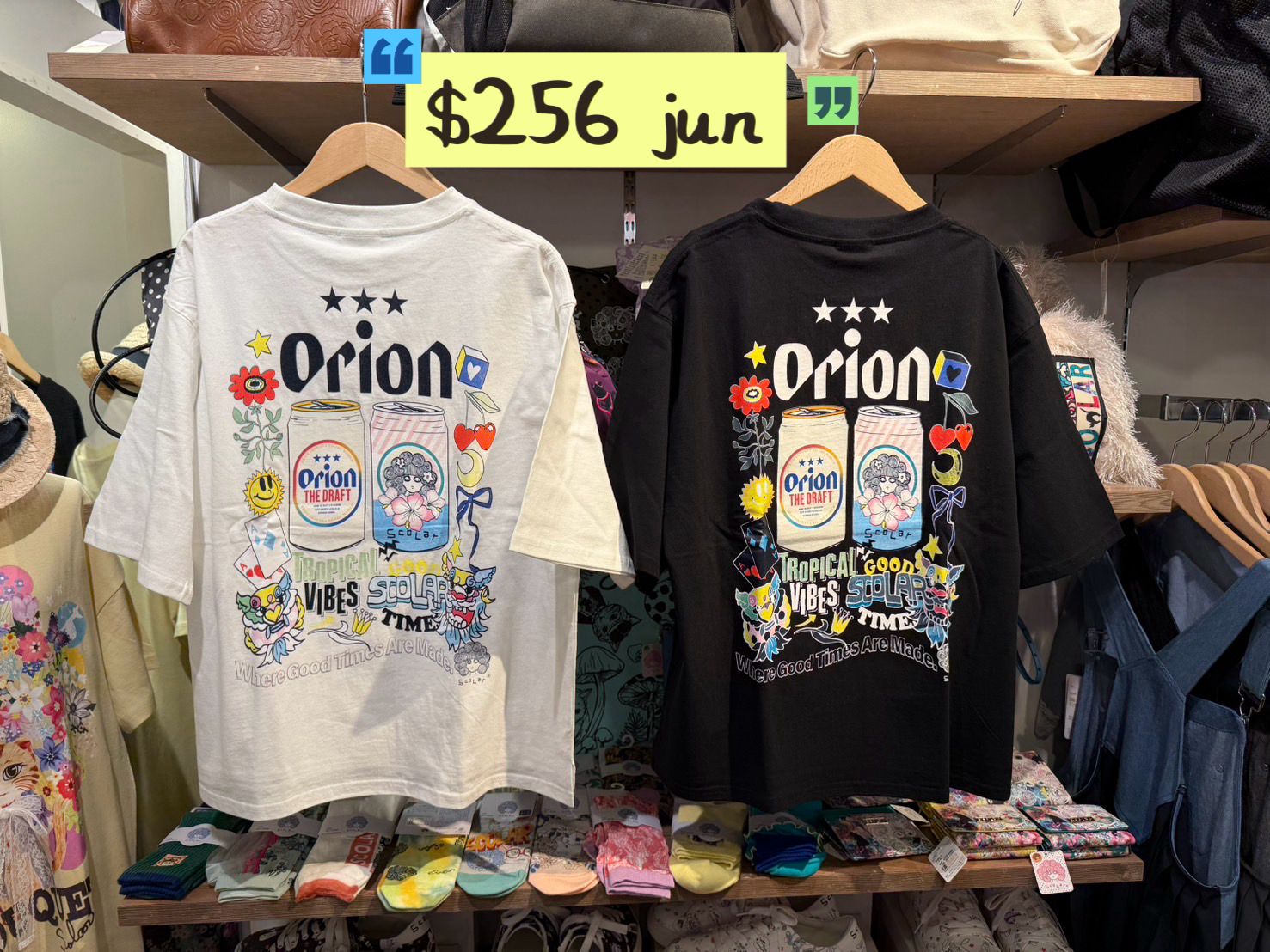 scolar jun特價 $256