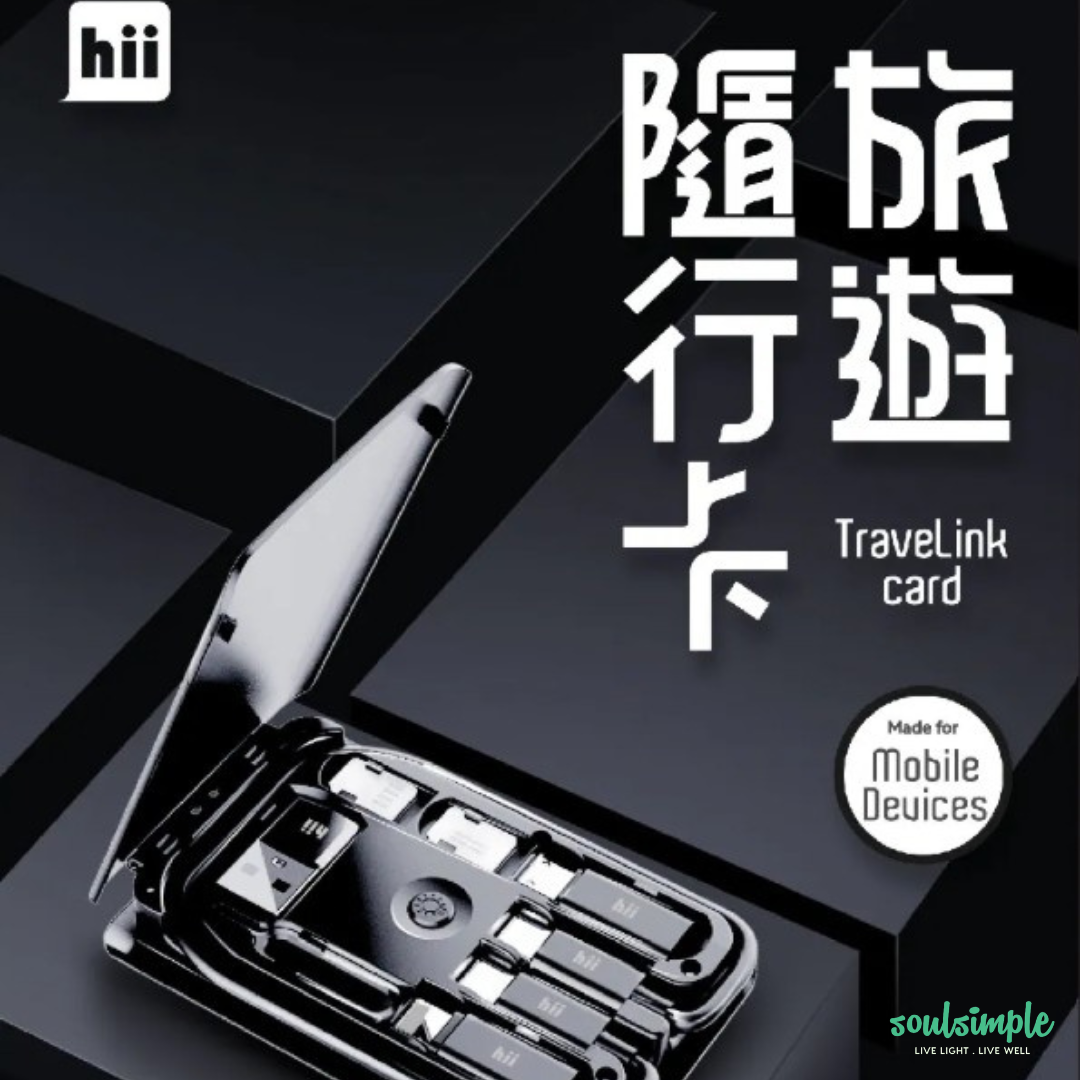 Hii Travelink Card 旅遊隨行卡