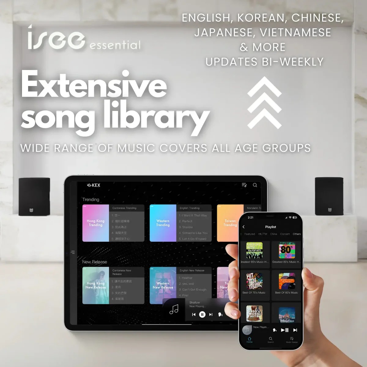 ISEE Essential點歌糸統配兩支原裝專業級麥克風(原裝音樂視頻及歌詞)