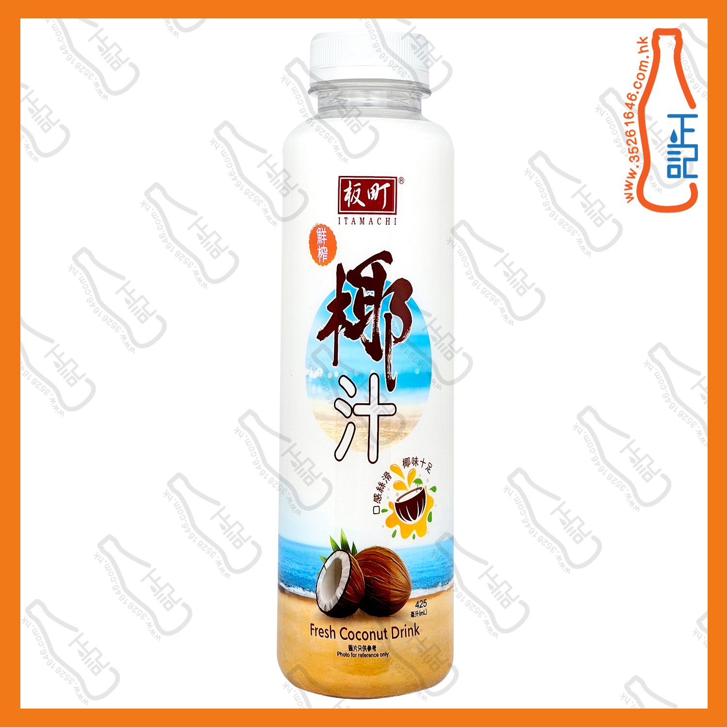 ==板町鮮榨椰汁飲品 425ml x 2支 /份