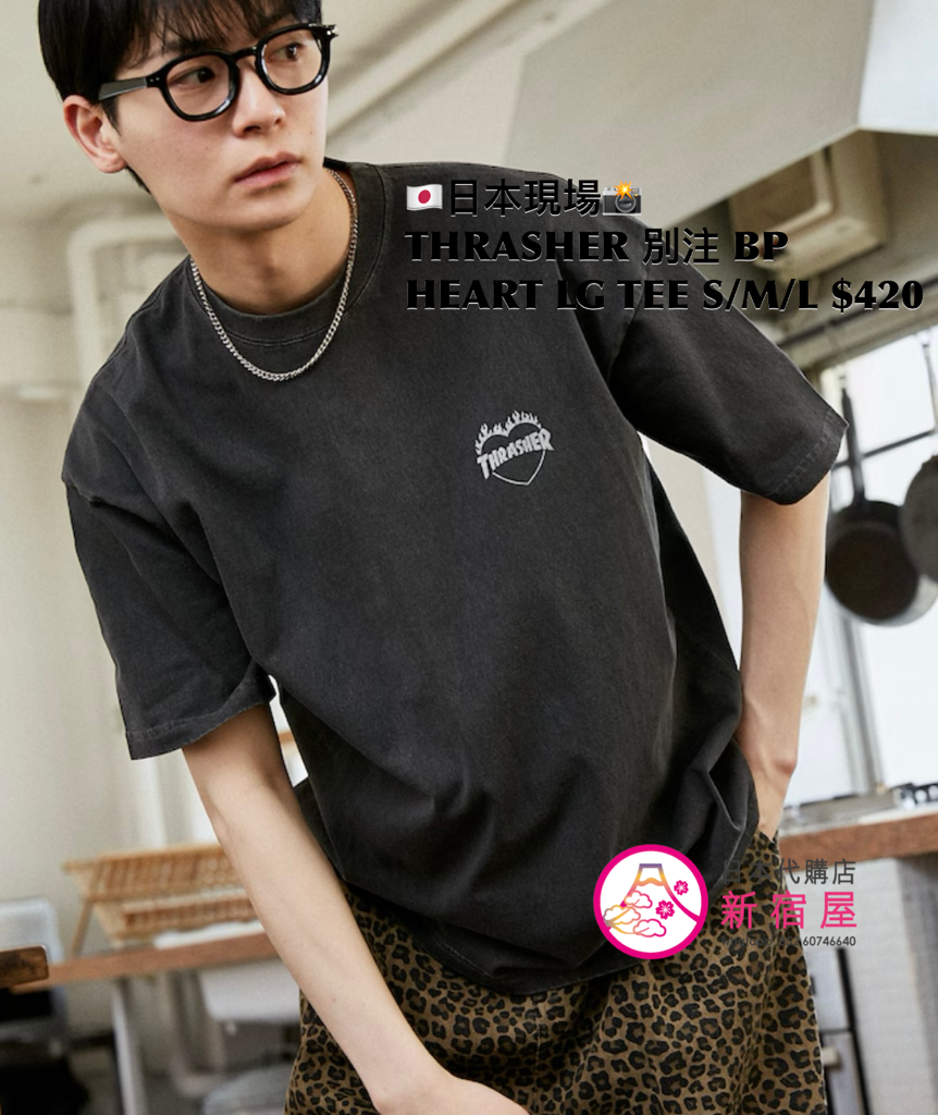 THRASHER 別注 BACK PRINT HEART LOGO T-SHIRT