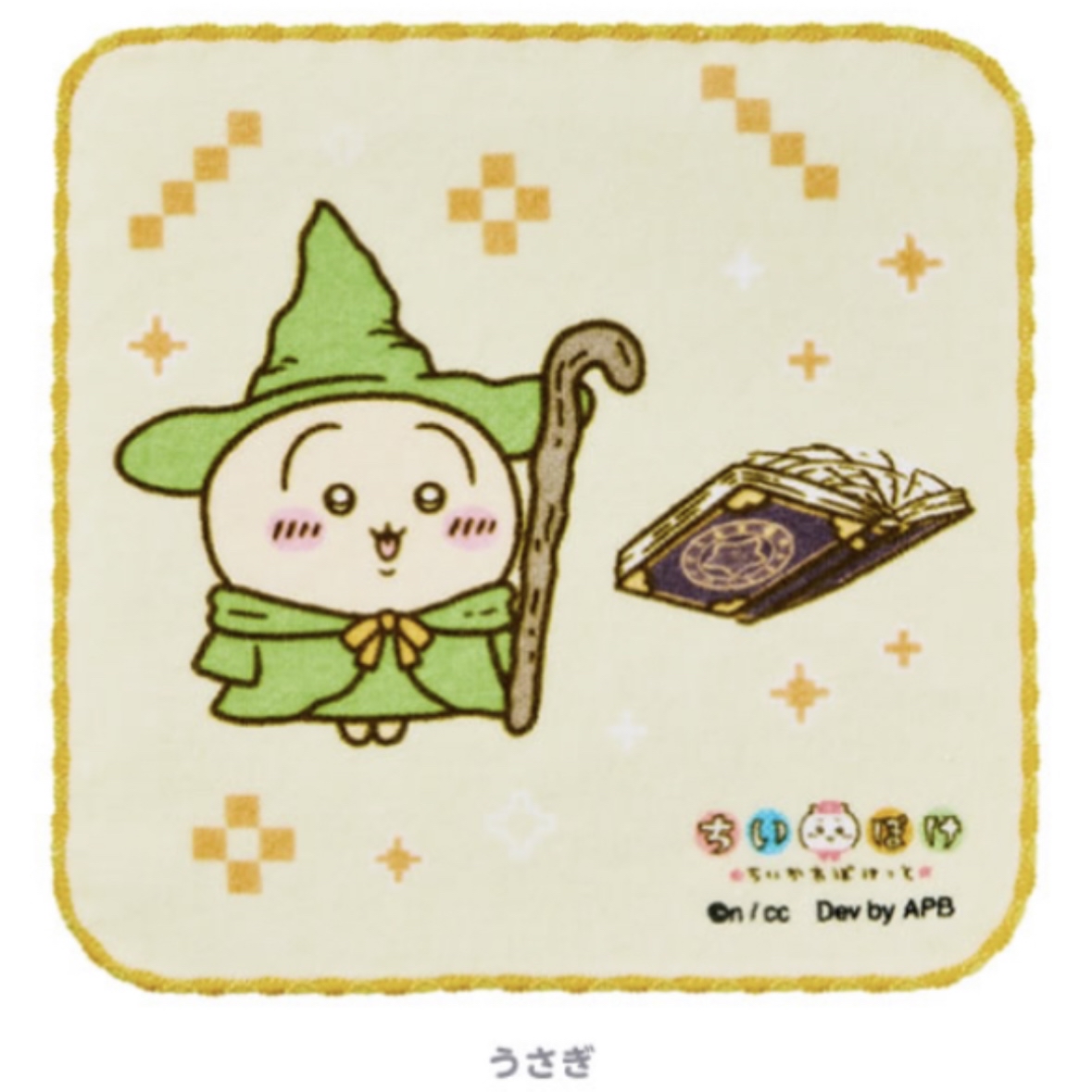 Chiikawa pocket 方巾｜預訂