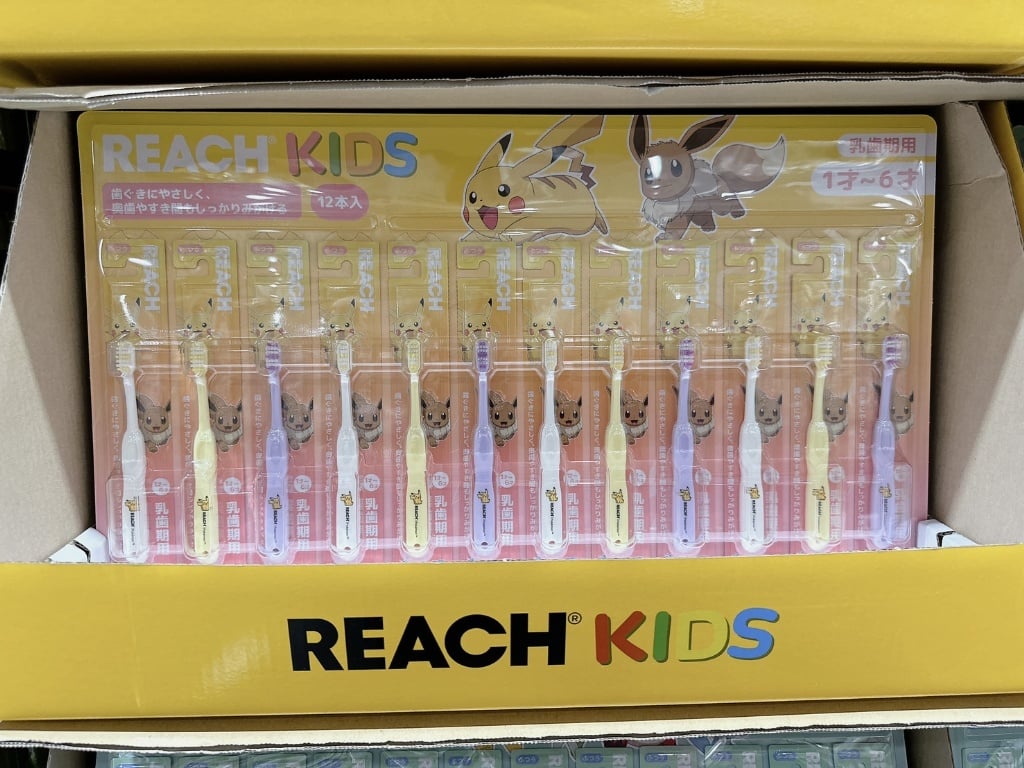 快閃日本Costco限期特價優惠中  日本Costco限定REACH 麗奇 KIDS 兒童牙刷  
