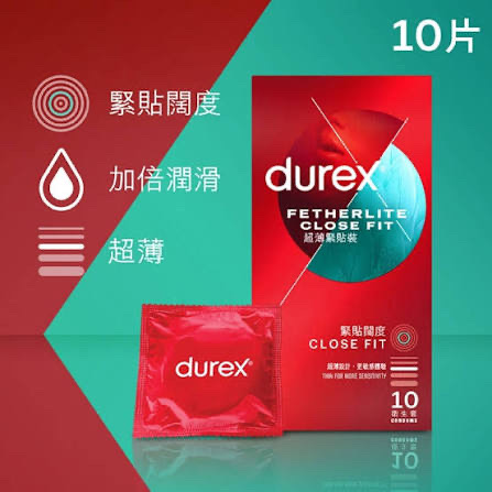 杜蕾斯超薄緊貼裝10片安全套